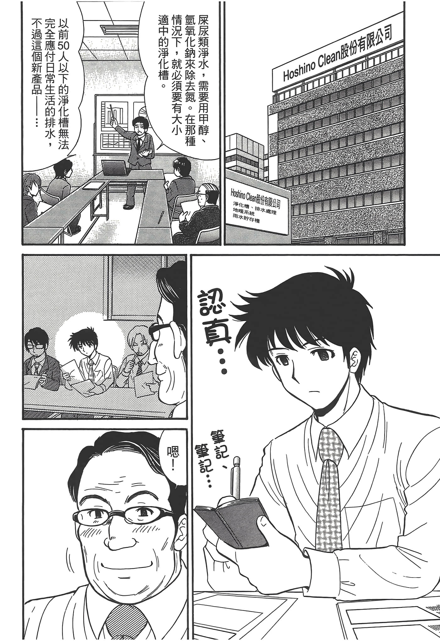 第 56 页