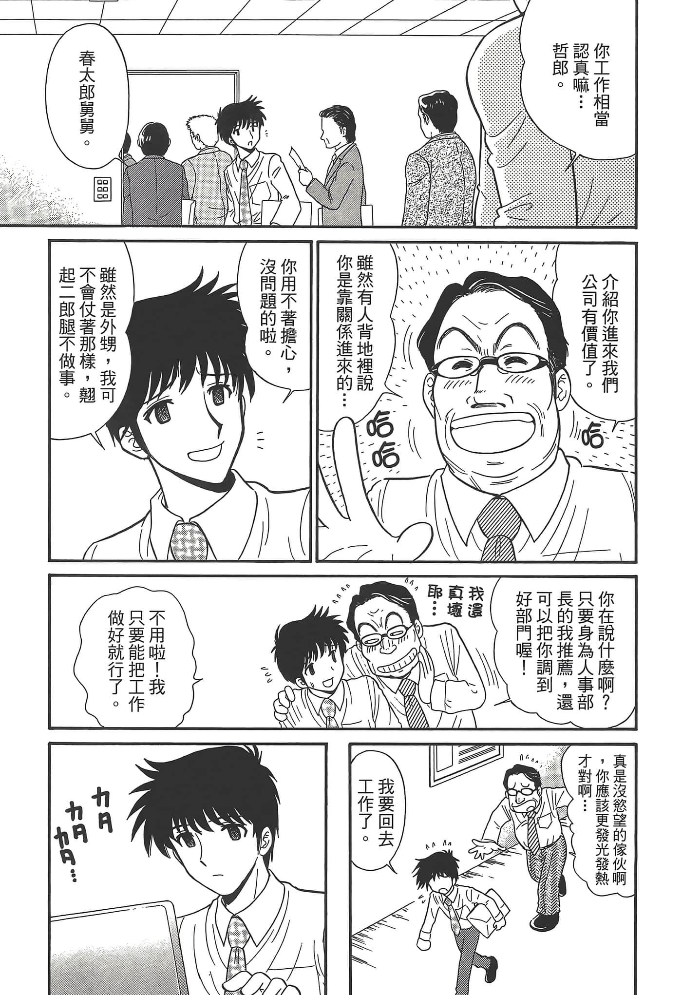 第 57 页
