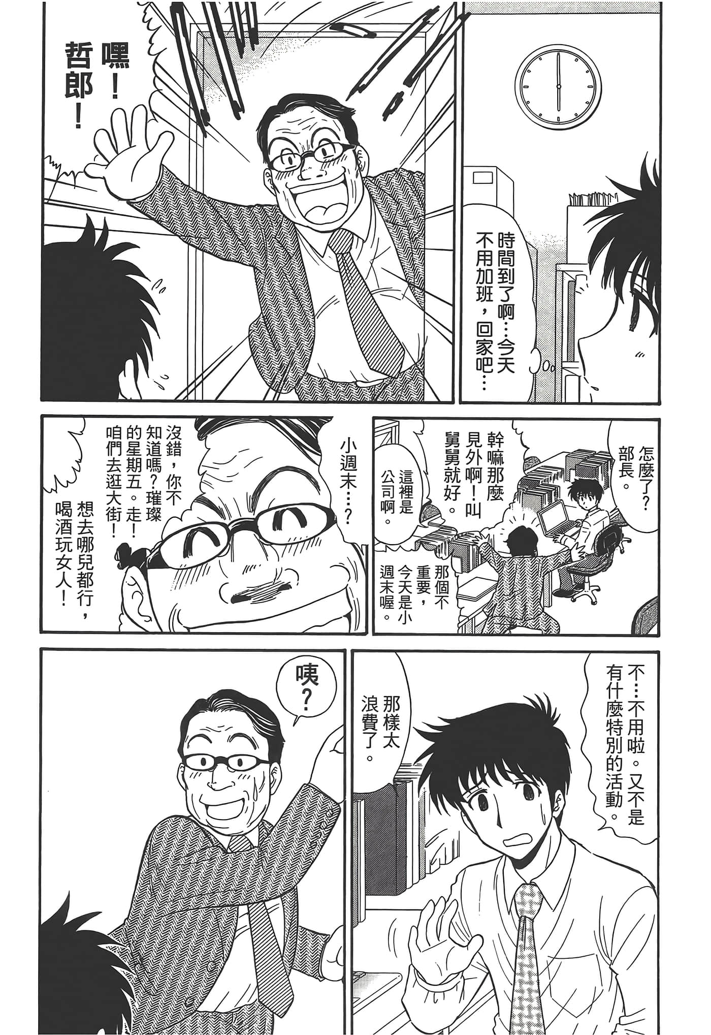第 58 页