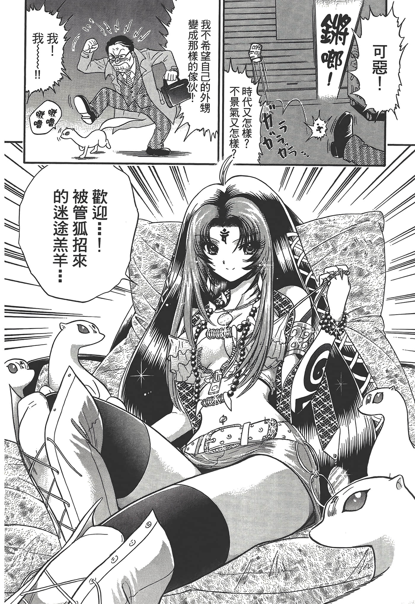第 62 页