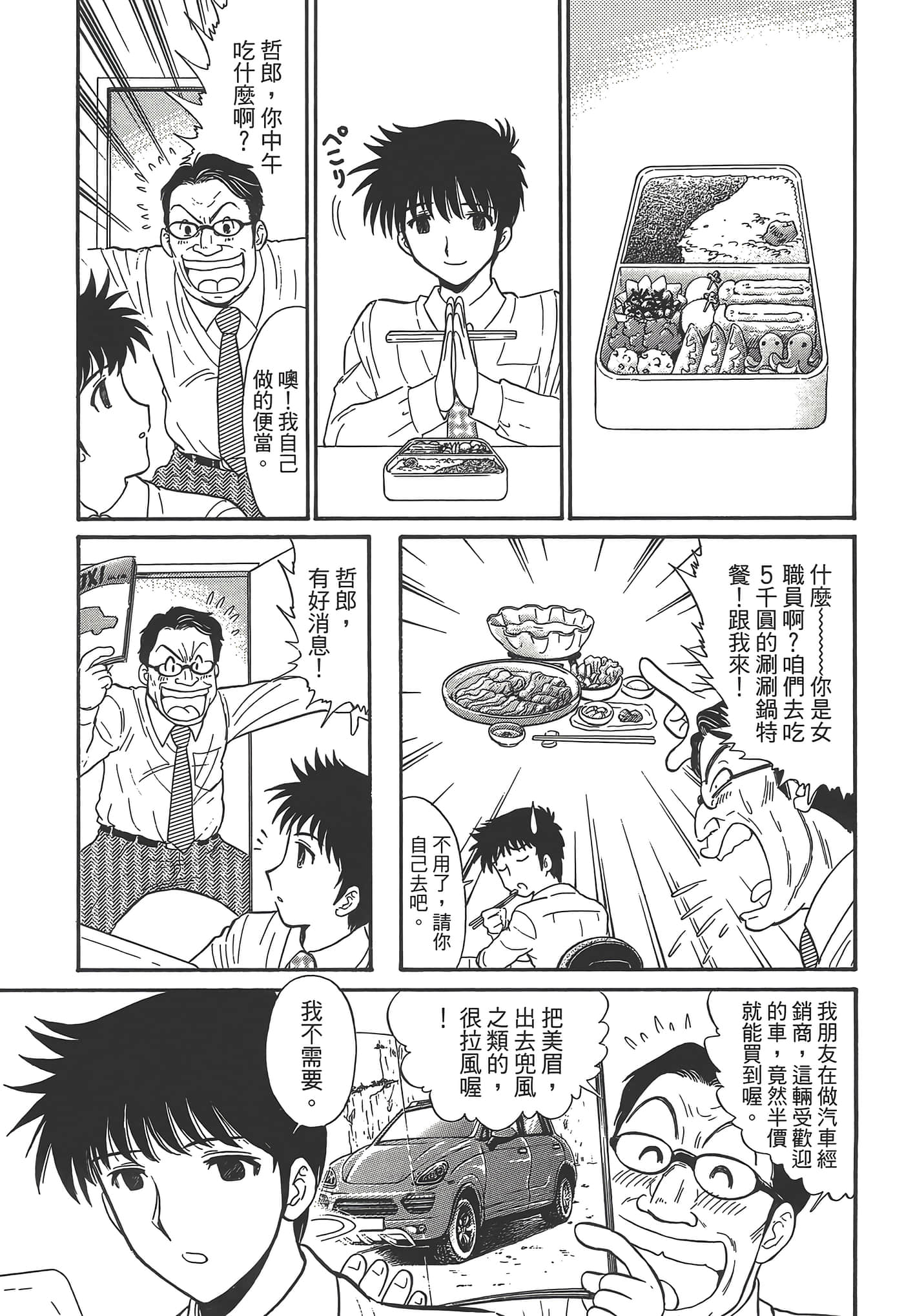 第 65 页