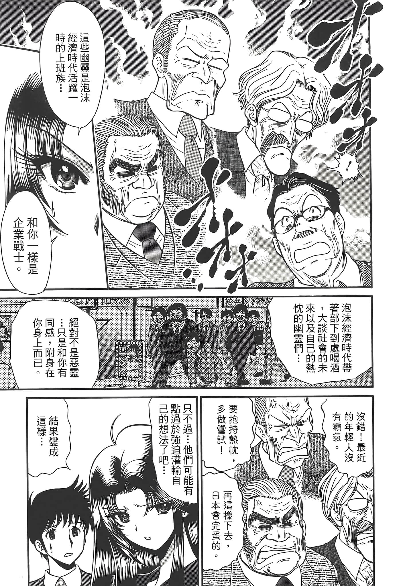 第 75 页