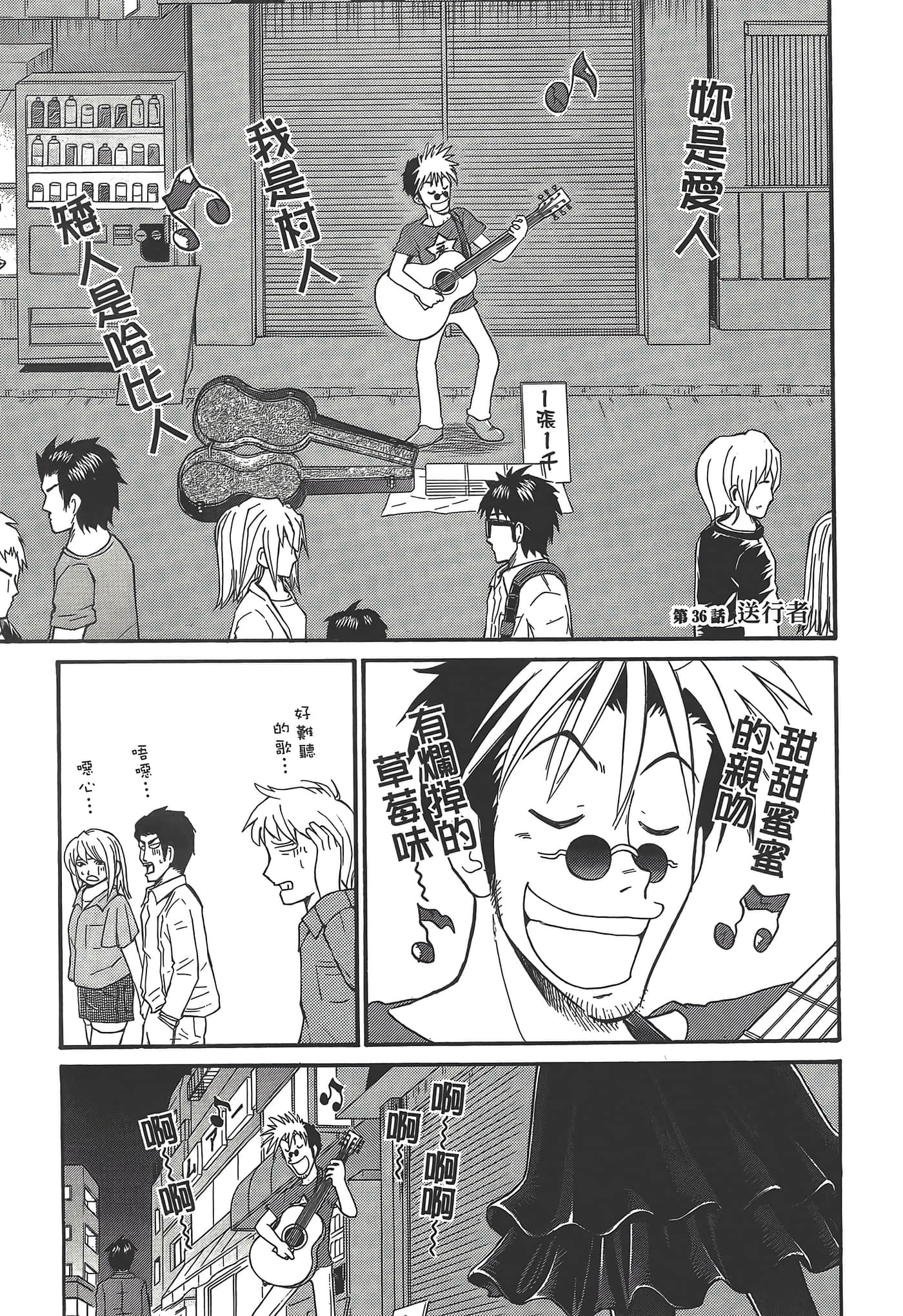 第 79 页
