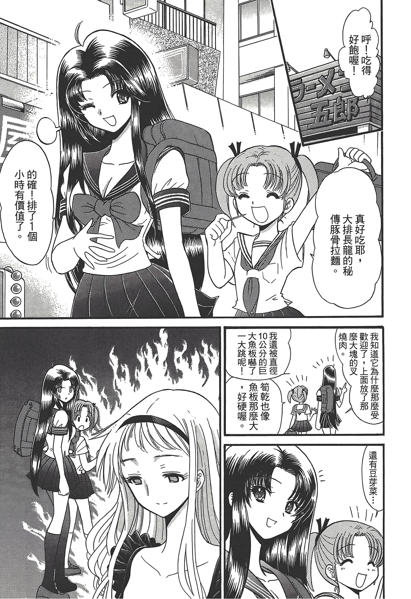 第 81 页