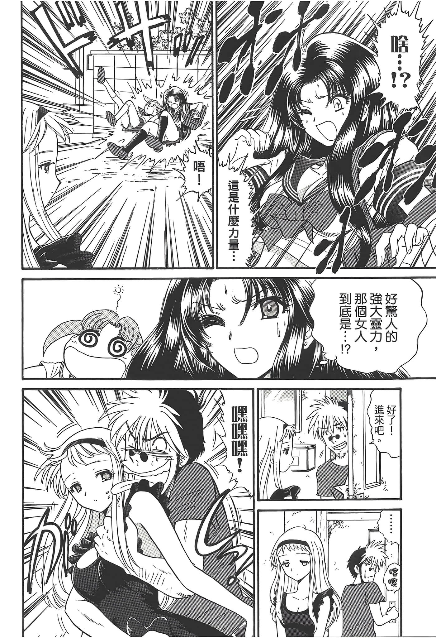 第 88 页