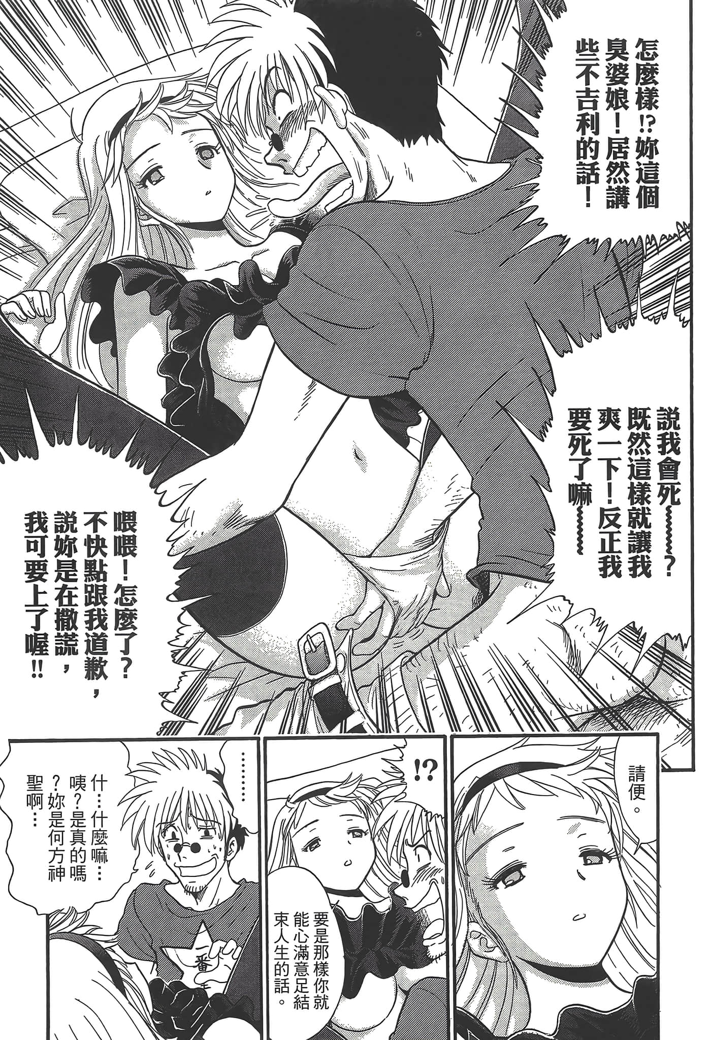 第 89 页