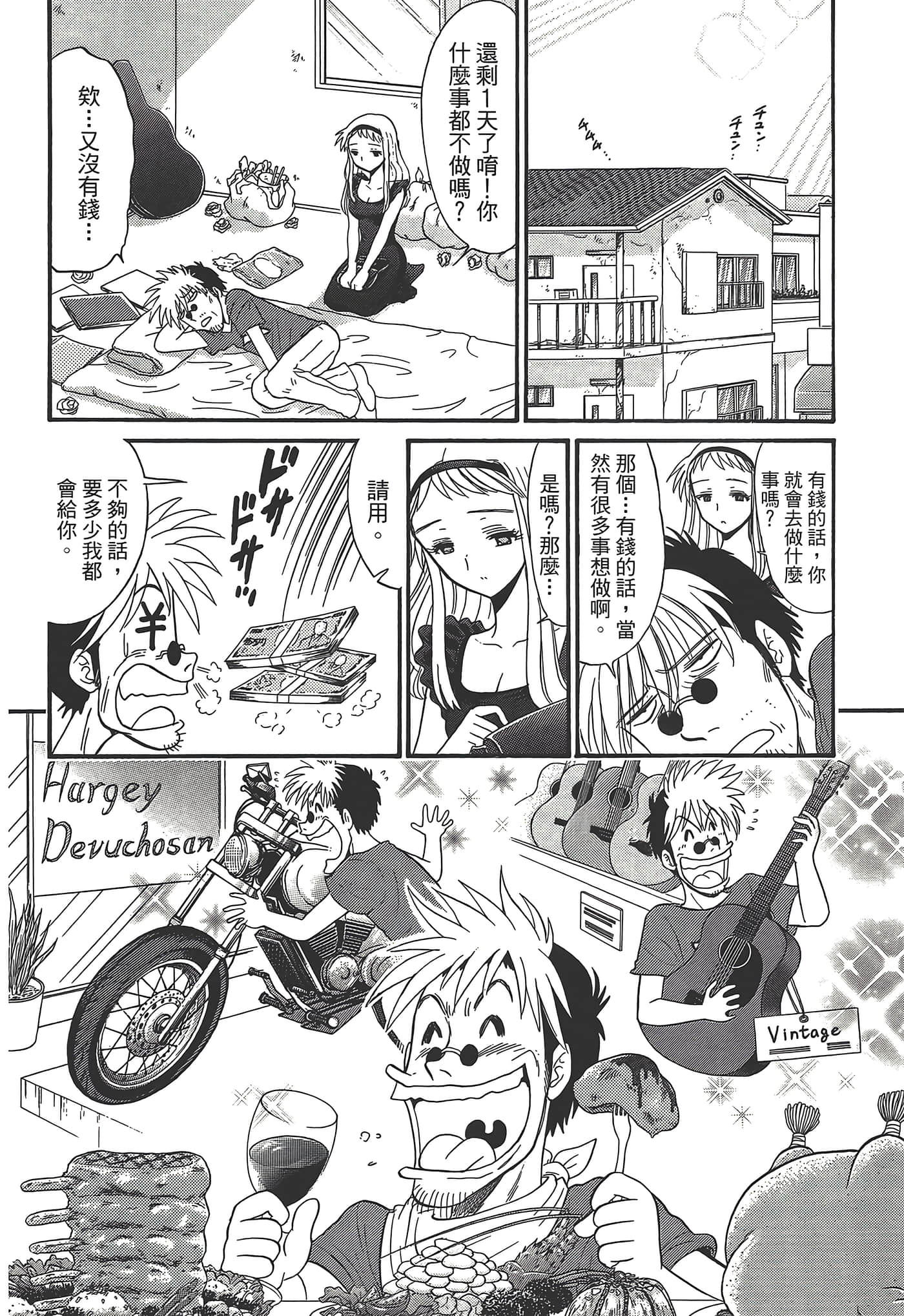 第 92 页