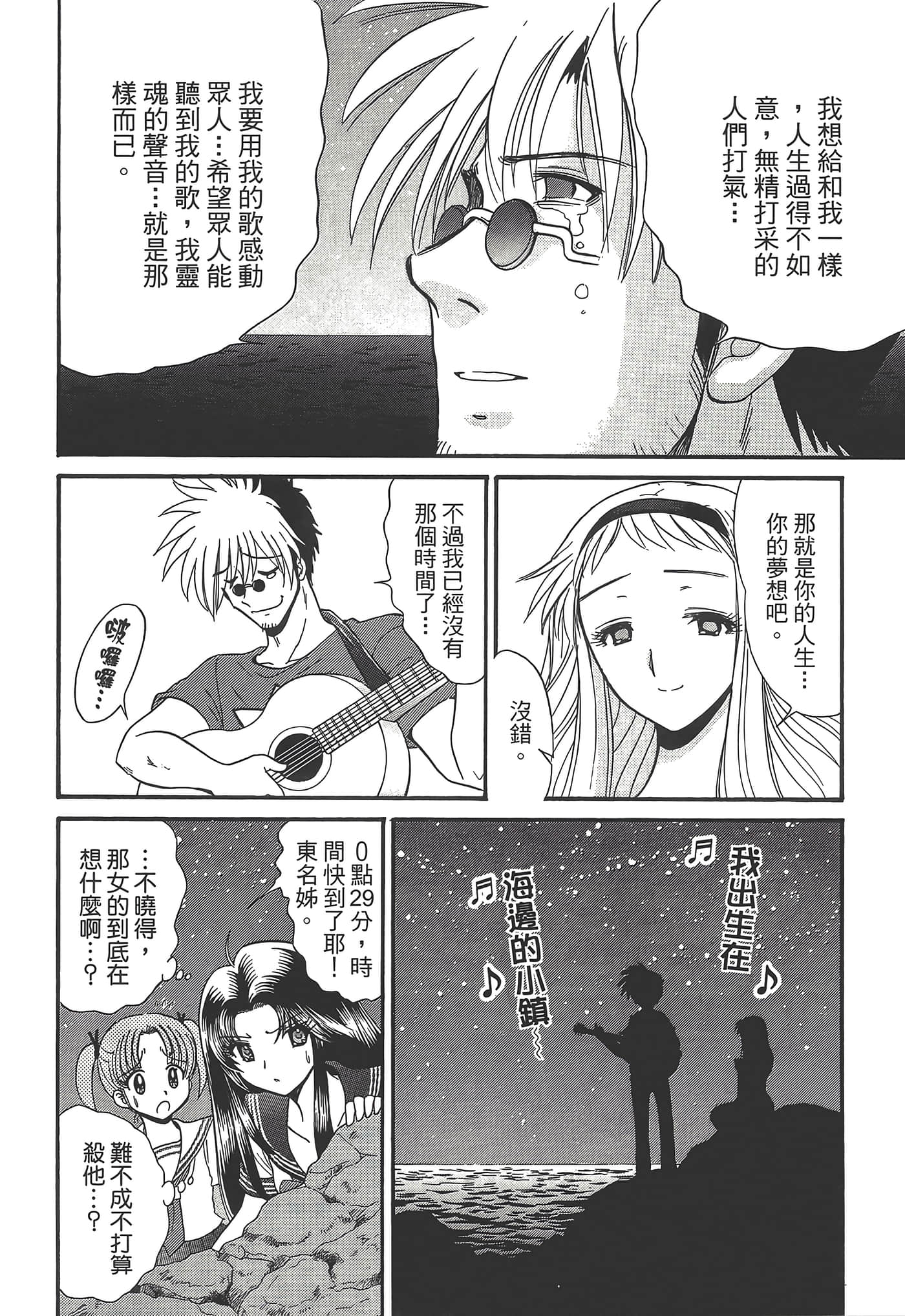 第 96 页