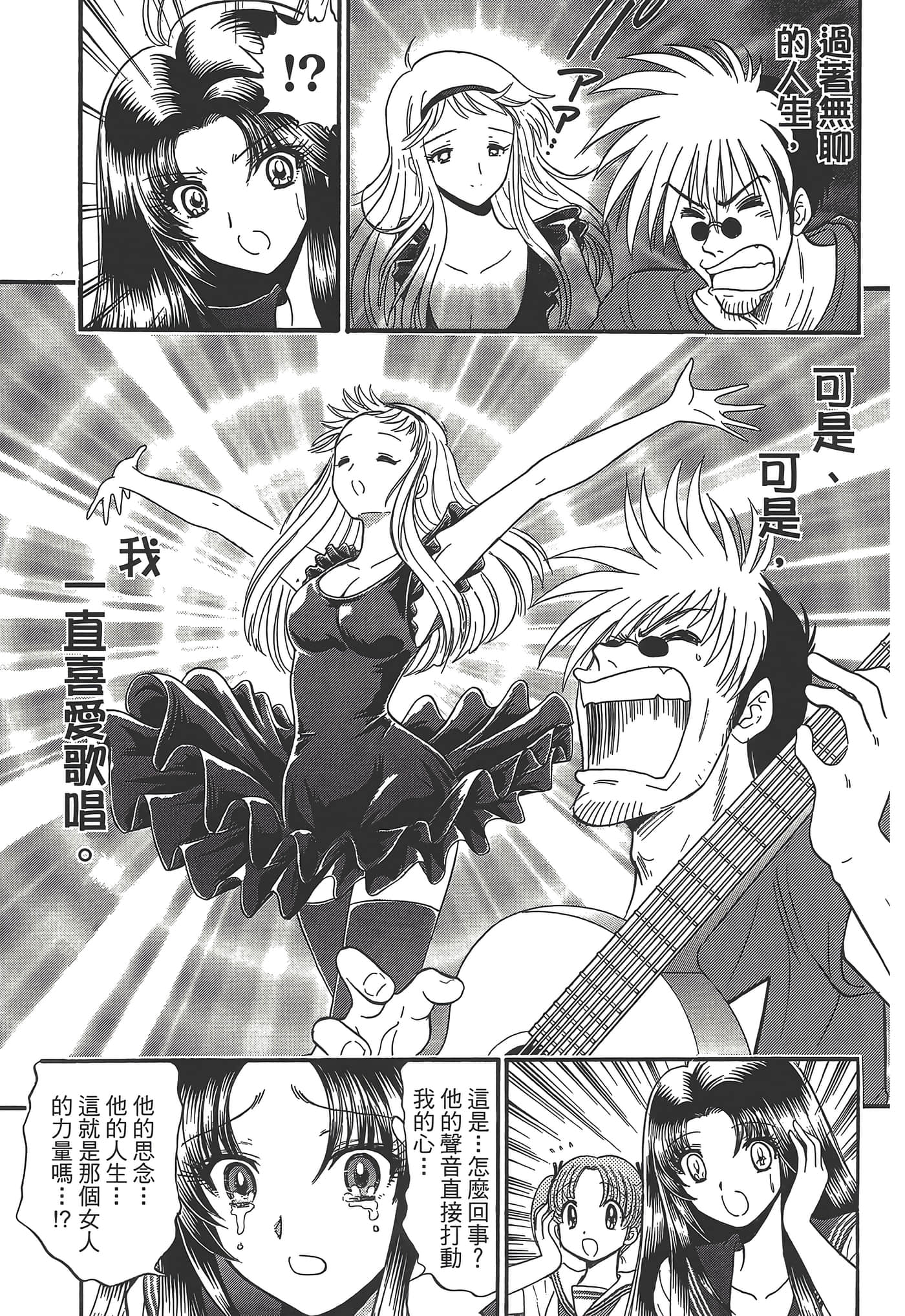 第 97 页