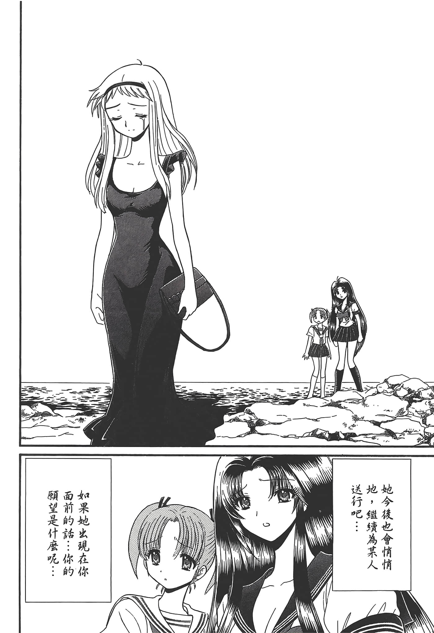 第 102 页