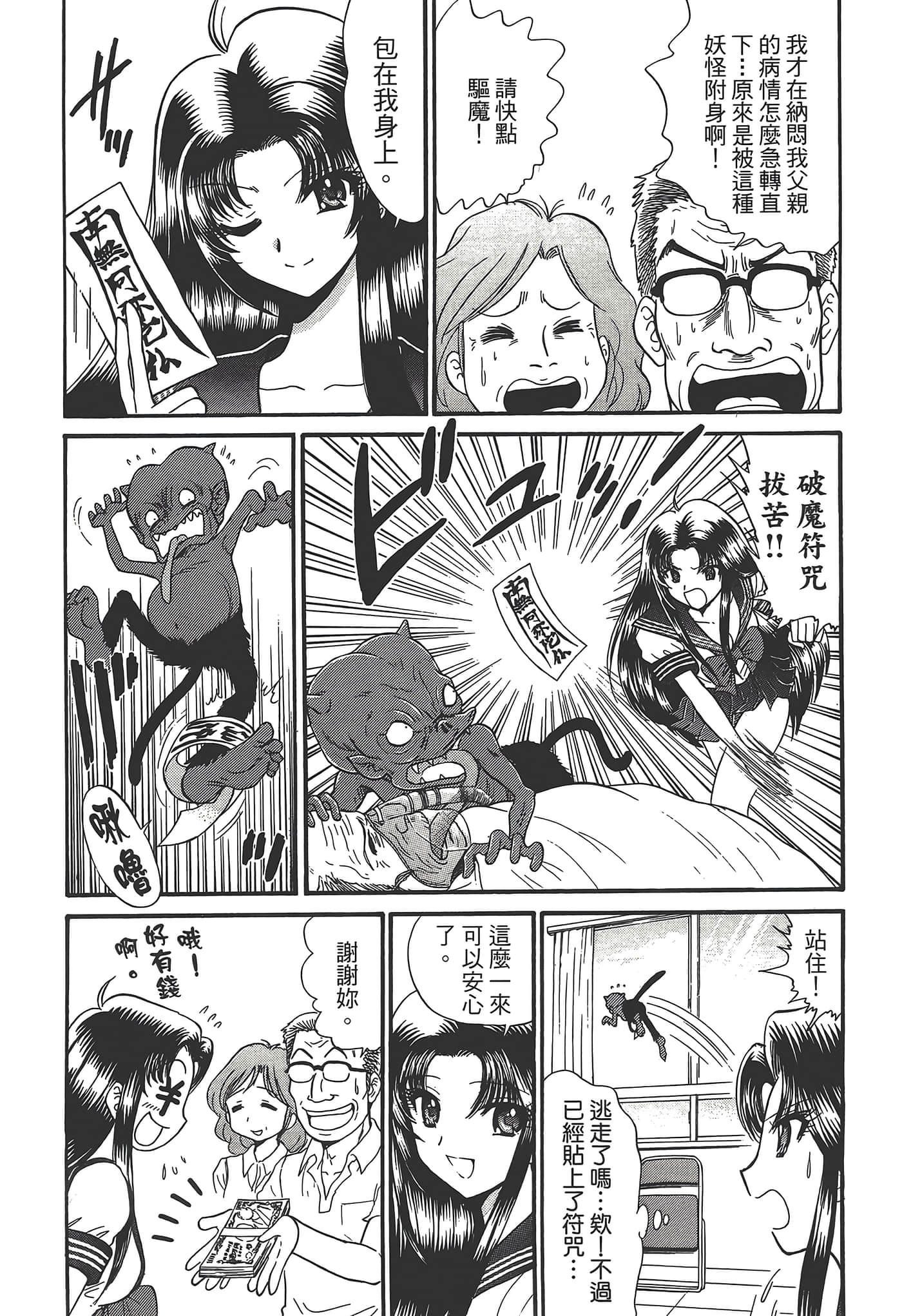 第 105 页