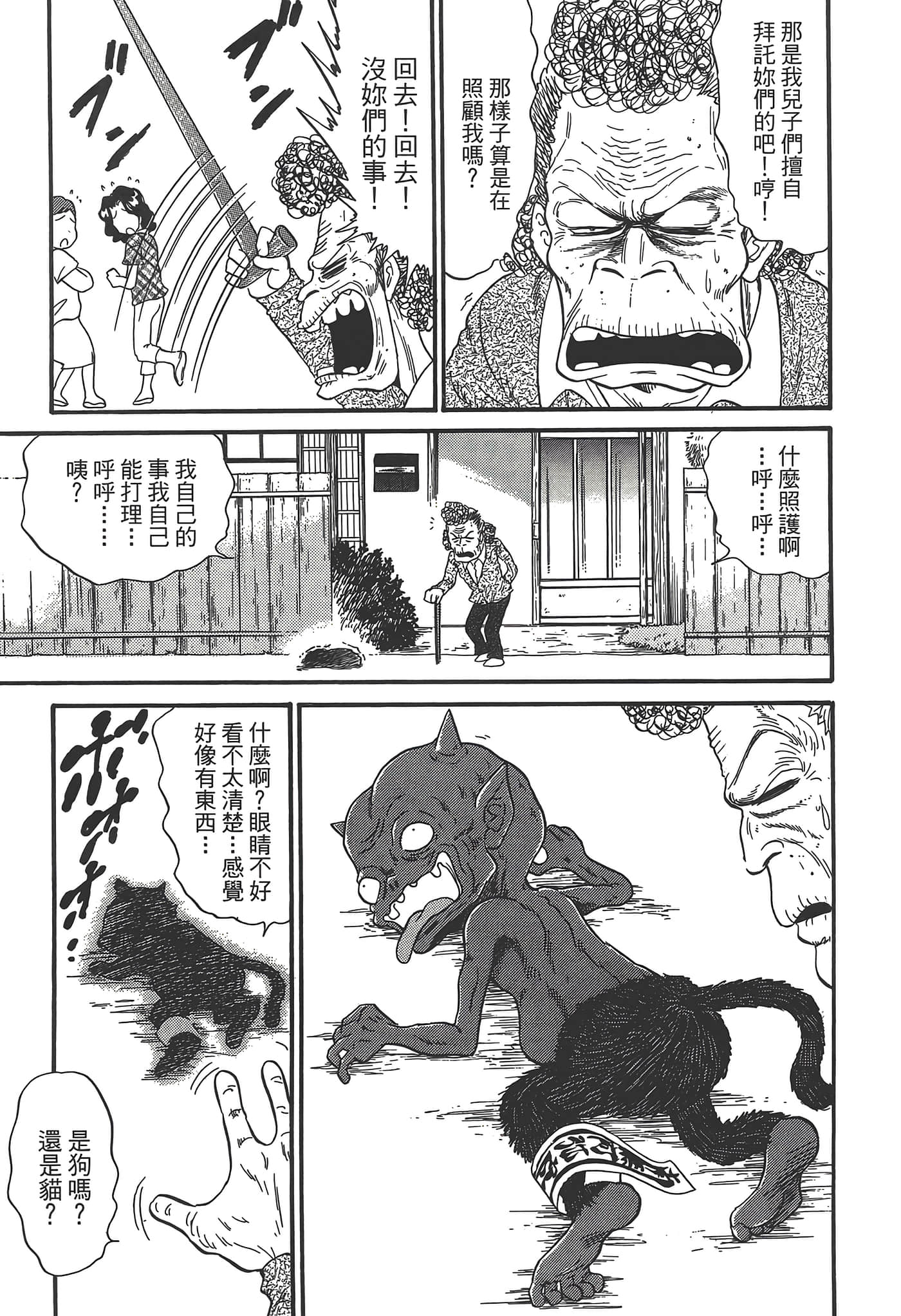 第 107 页