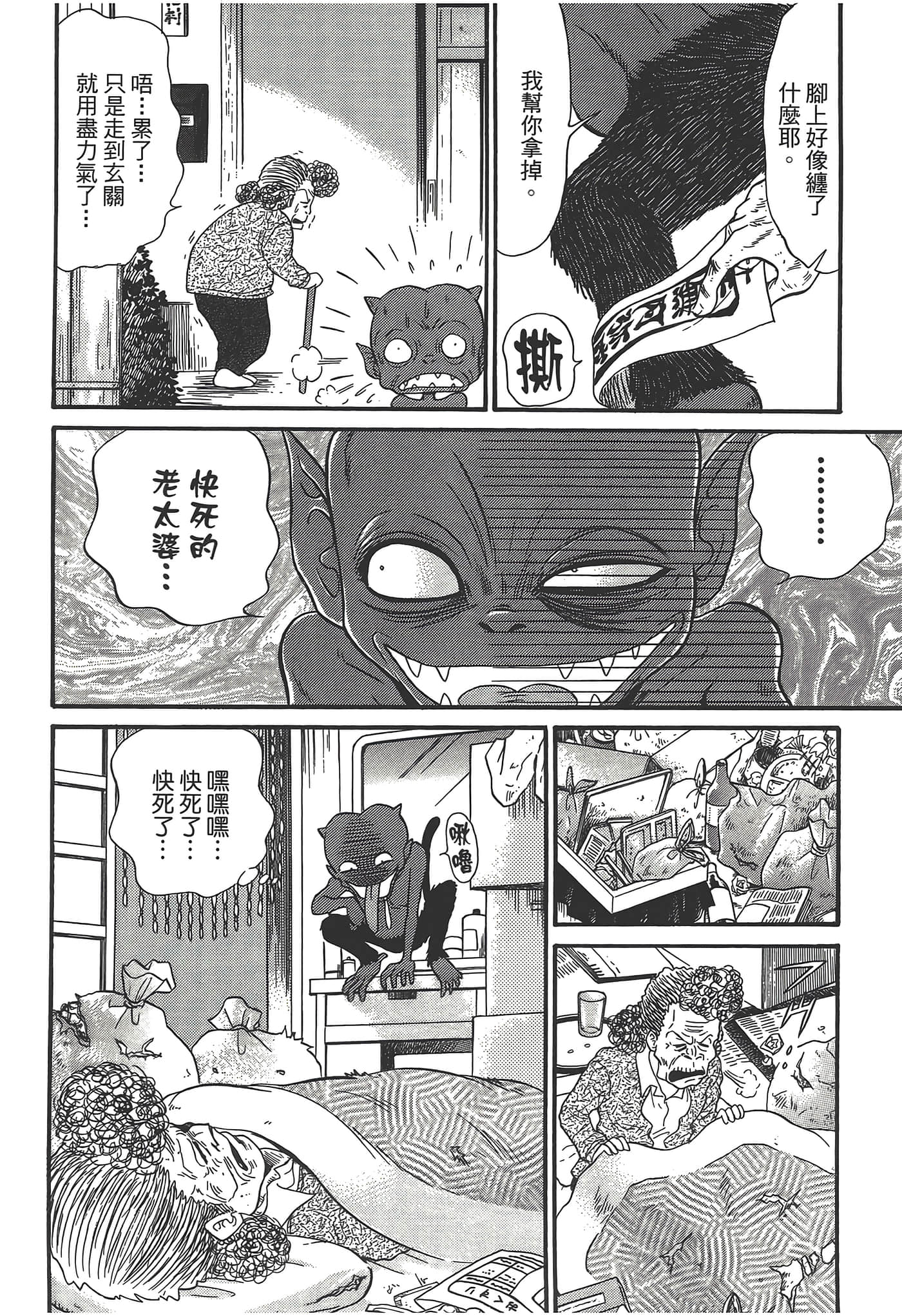 第 108 页