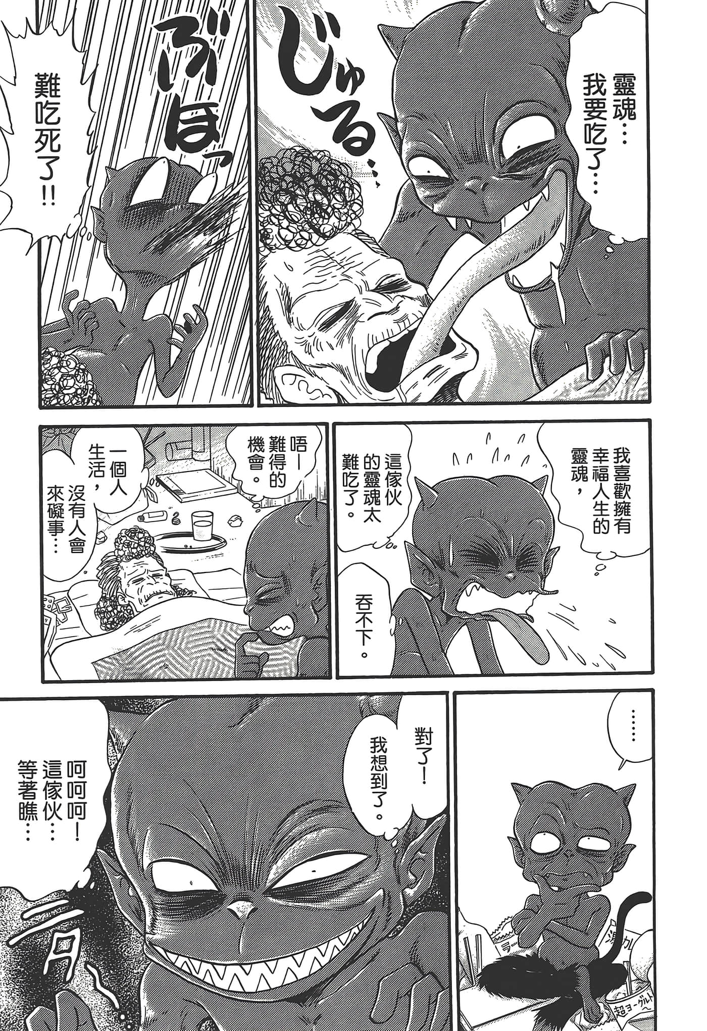 第 109 页