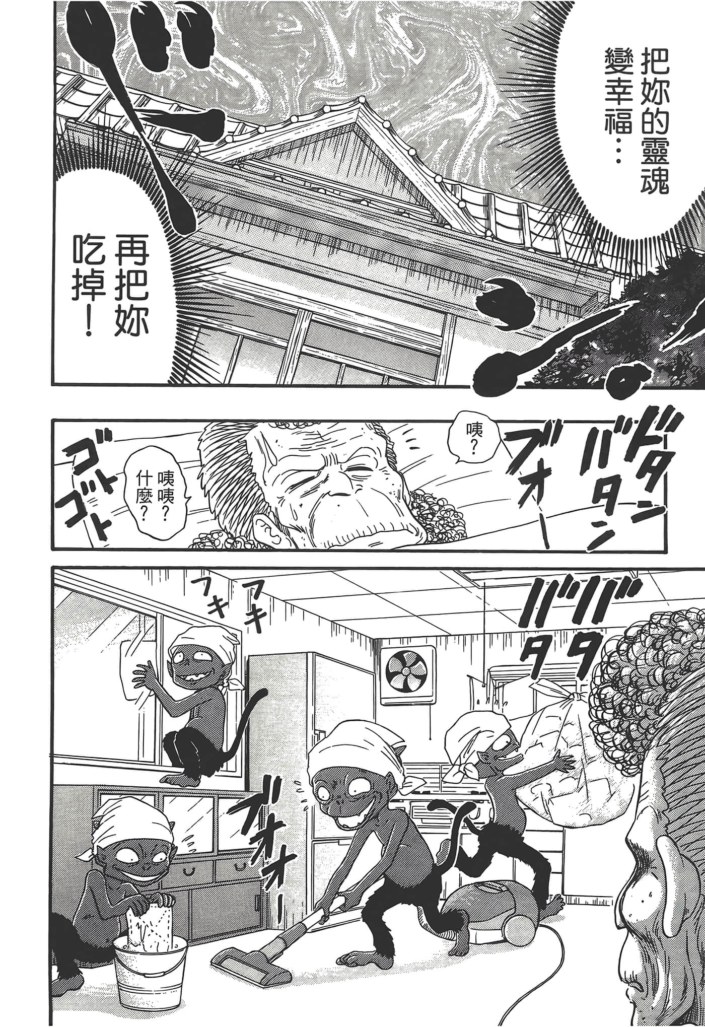 第 110 页