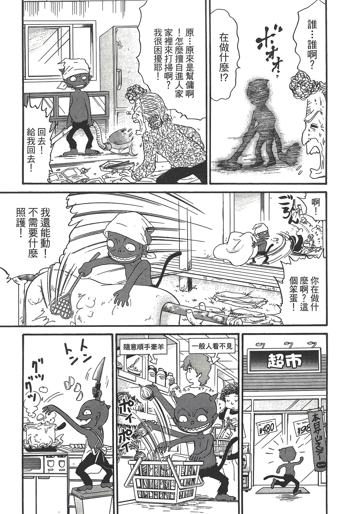 第 111 页