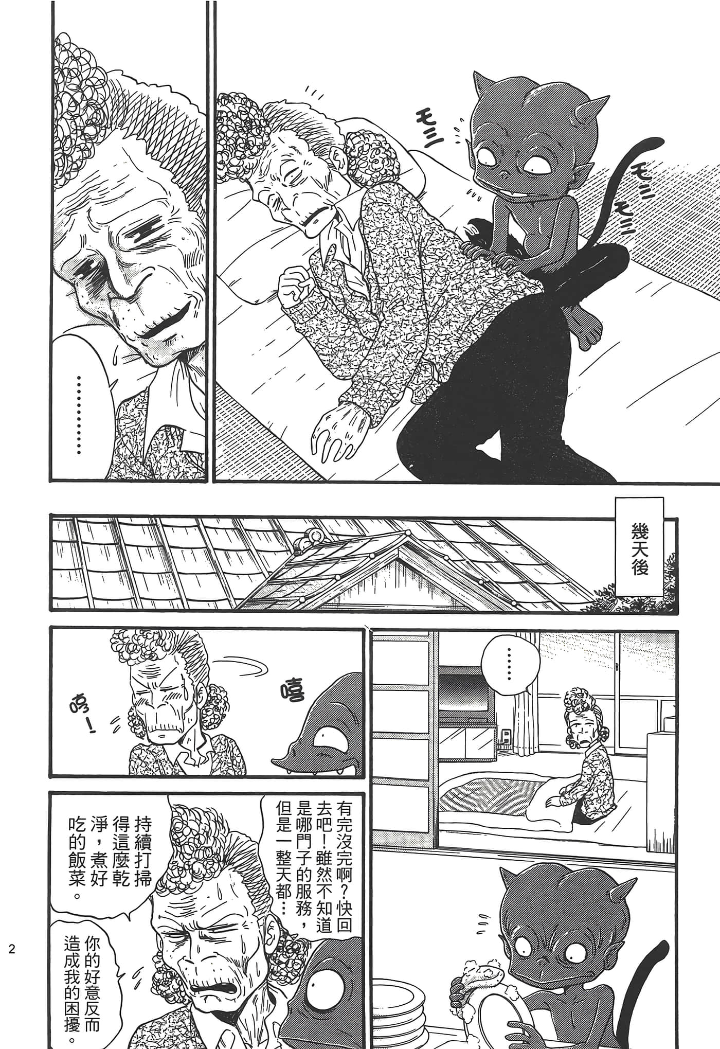 第 114 页