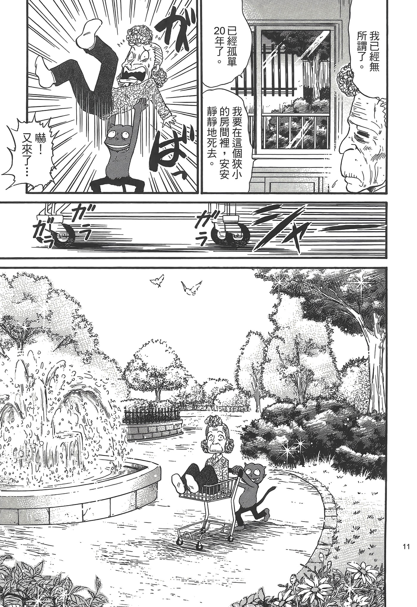 第 115 页