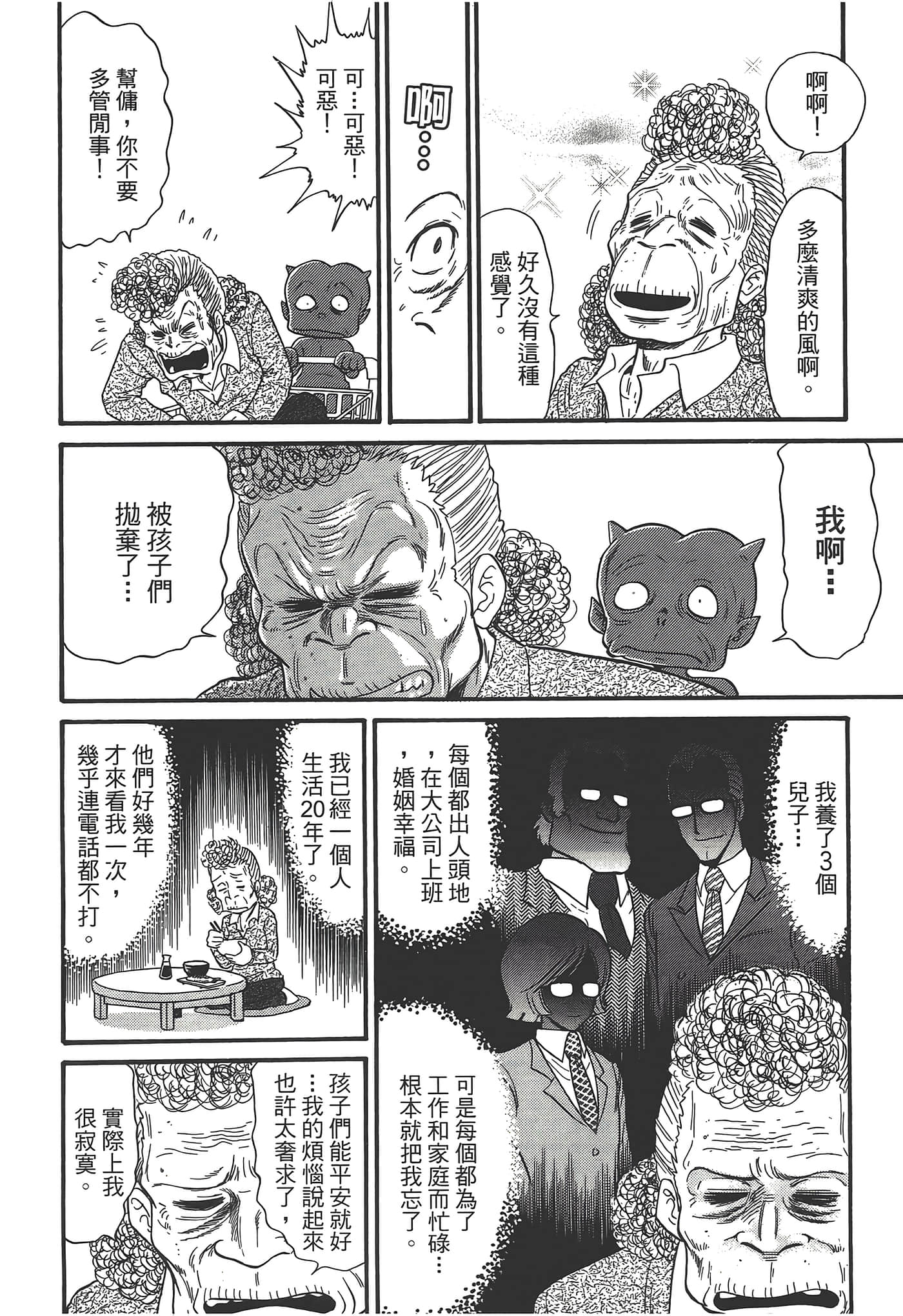 第 116 页