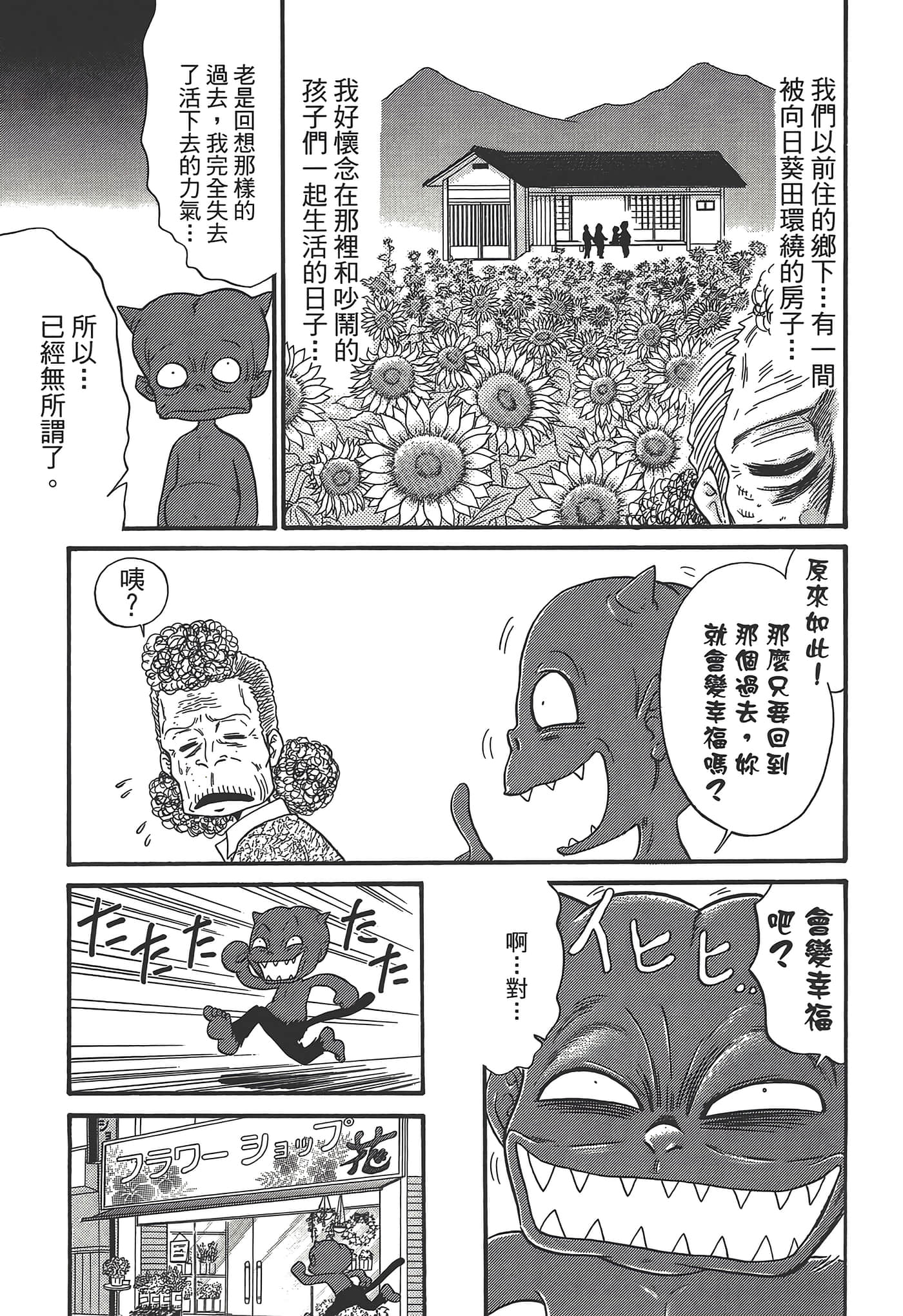 第 117 页