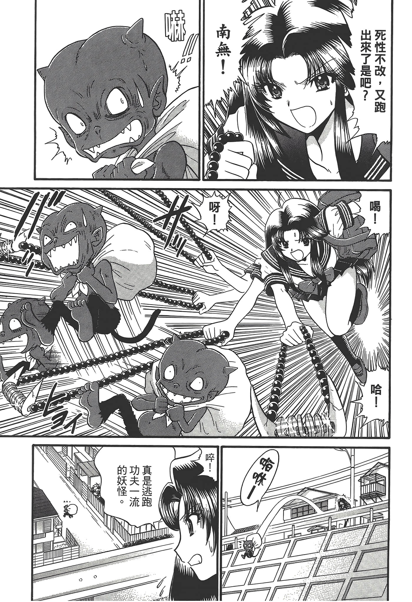 第 119 页