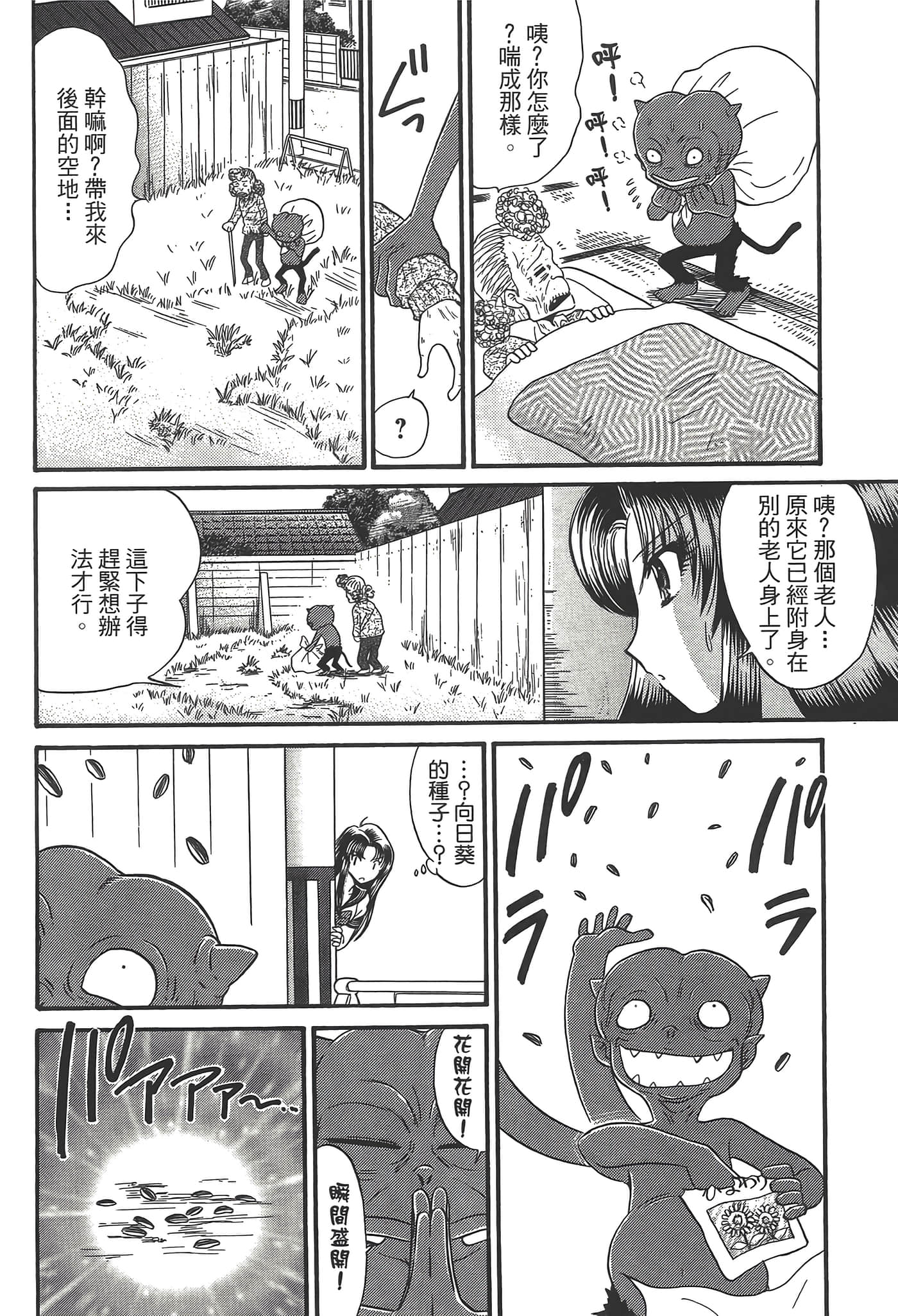 第 120 页