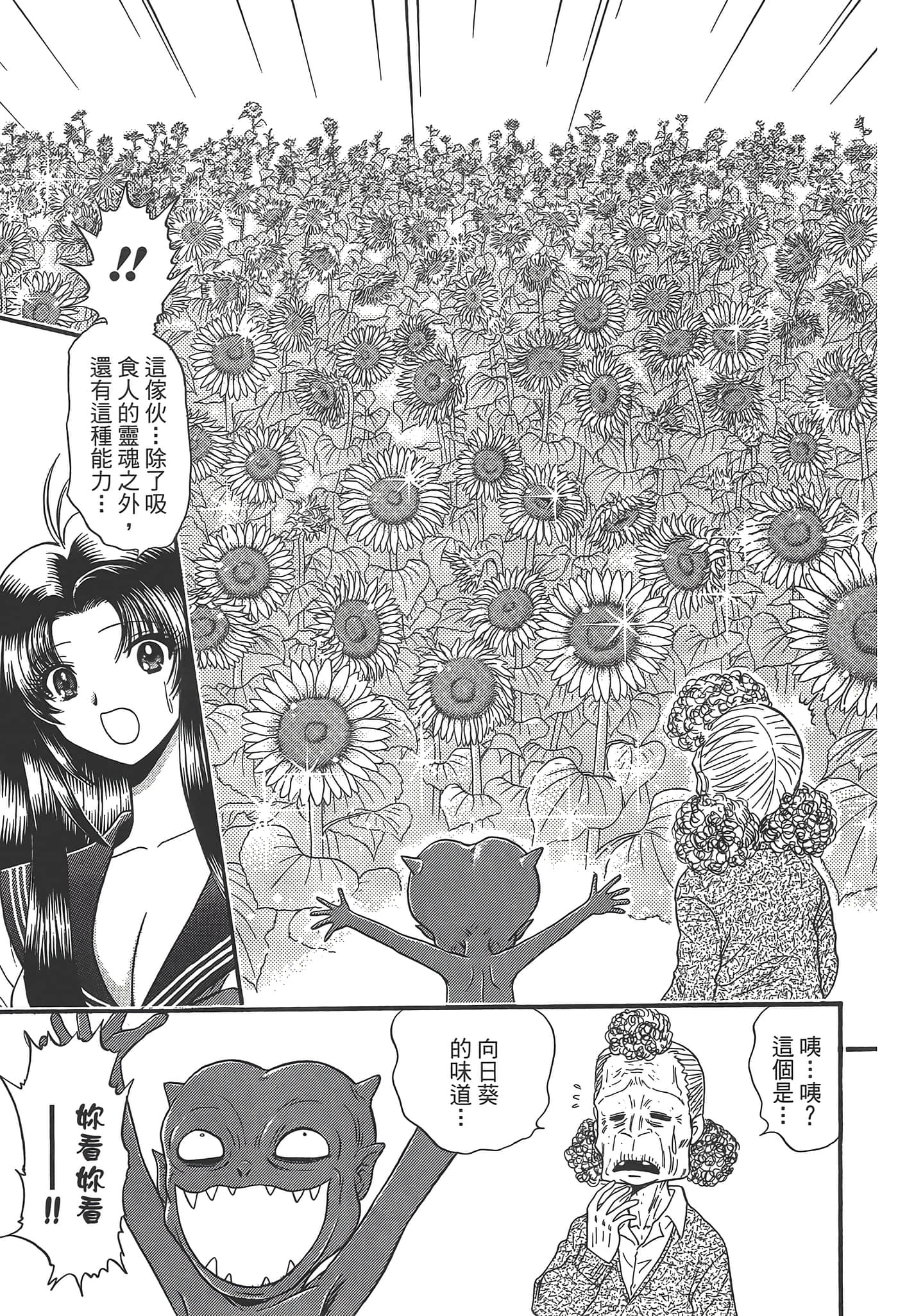 第 121 页