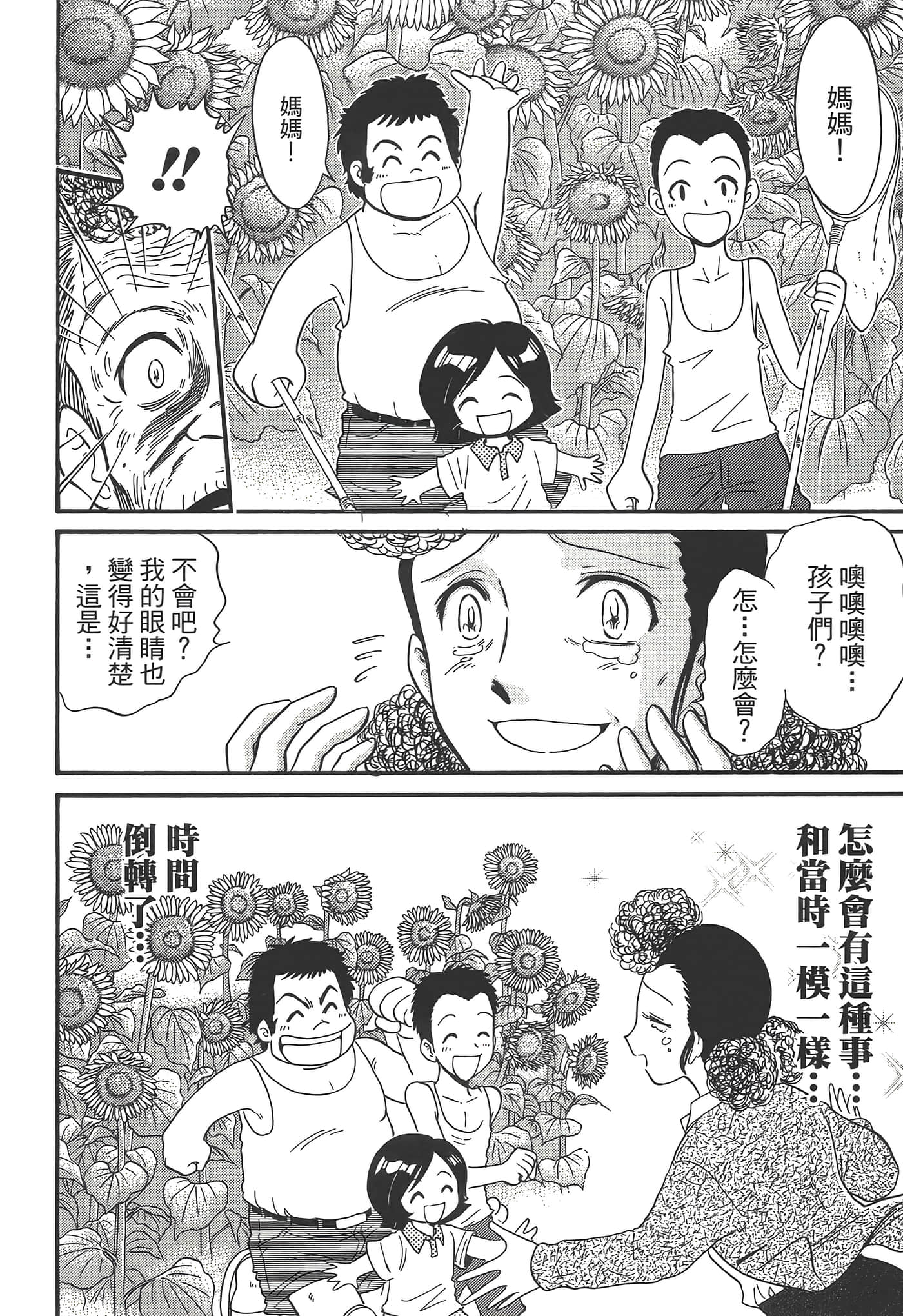 第 122 页