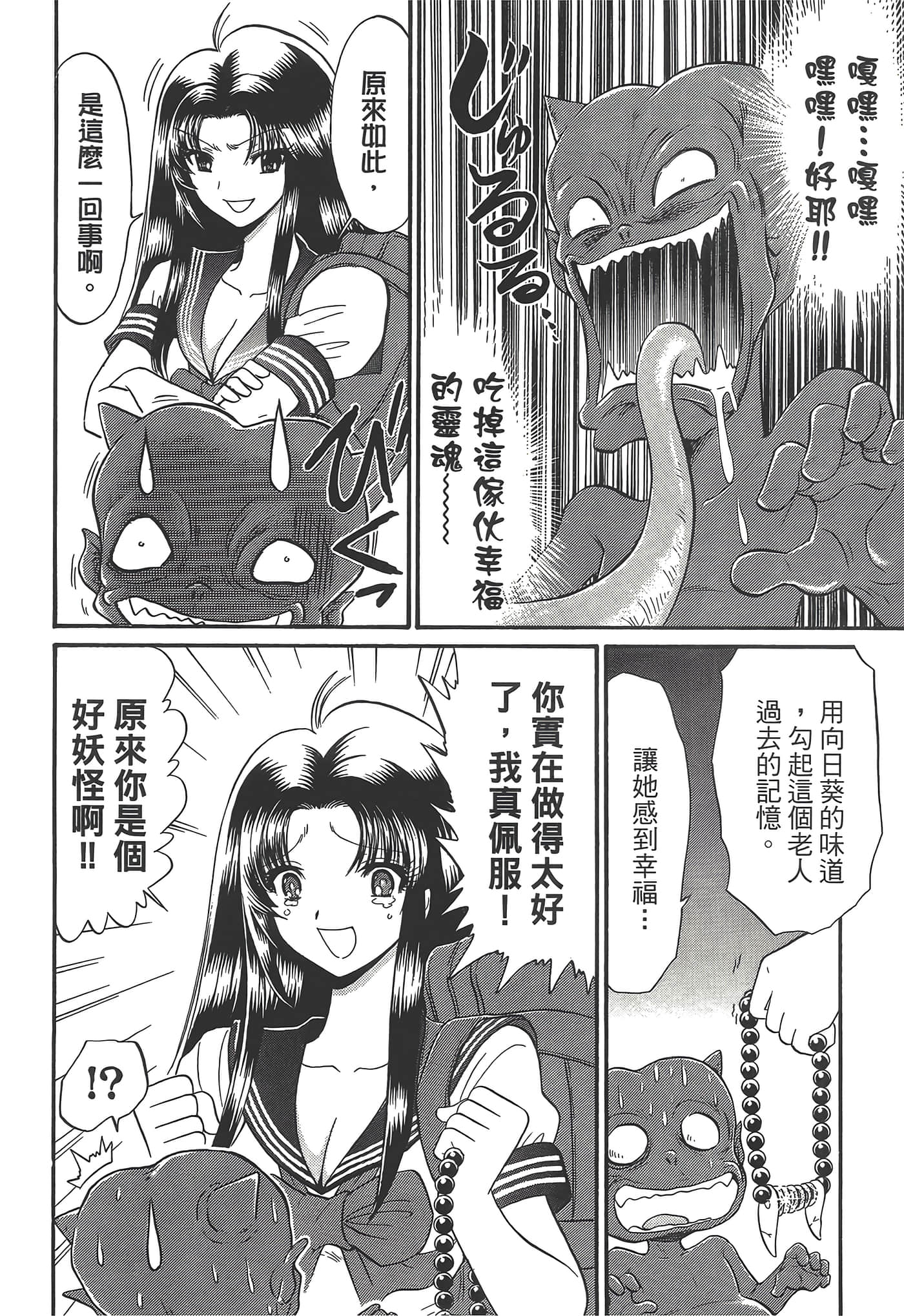 第 124 页