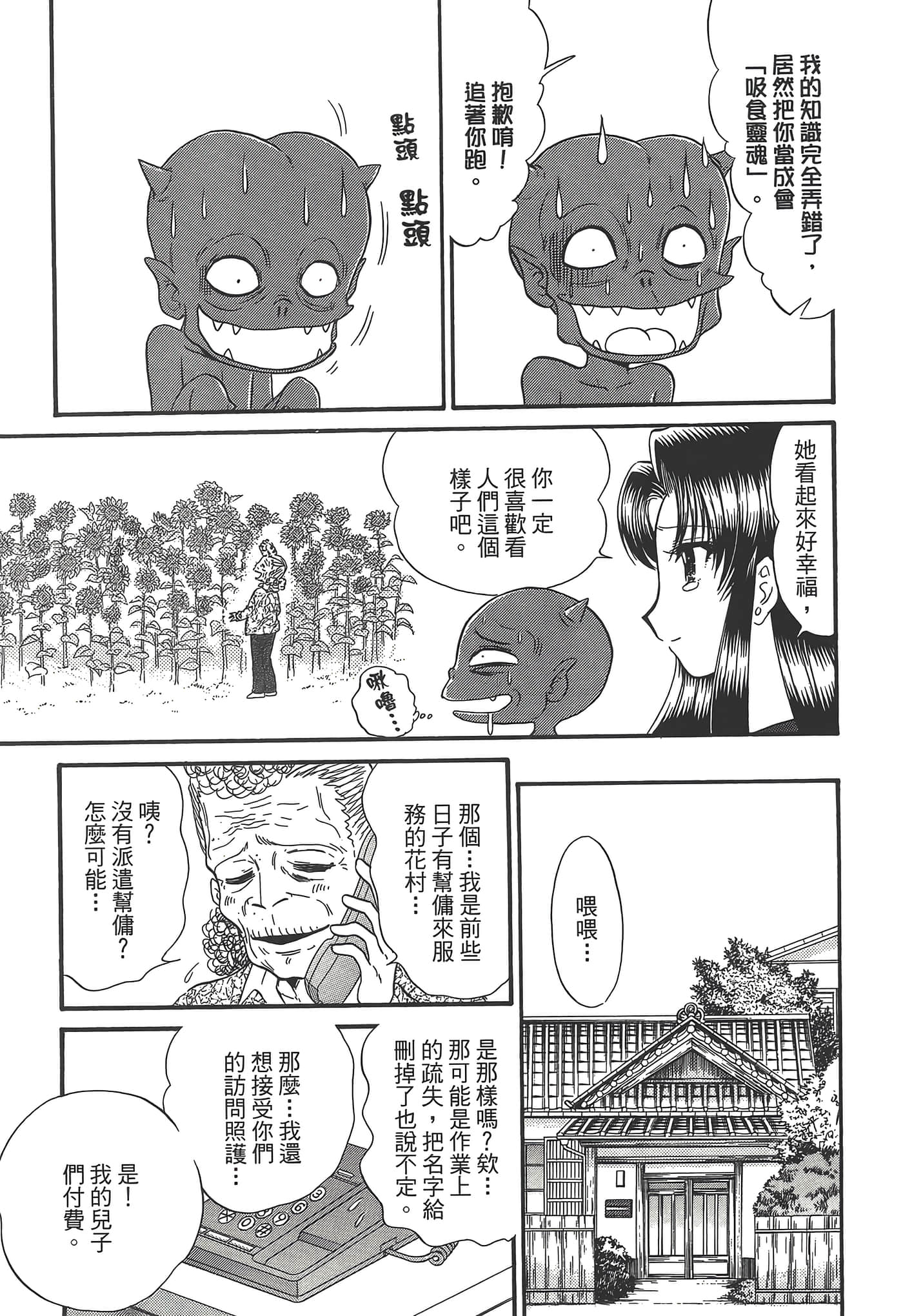 第 125 页