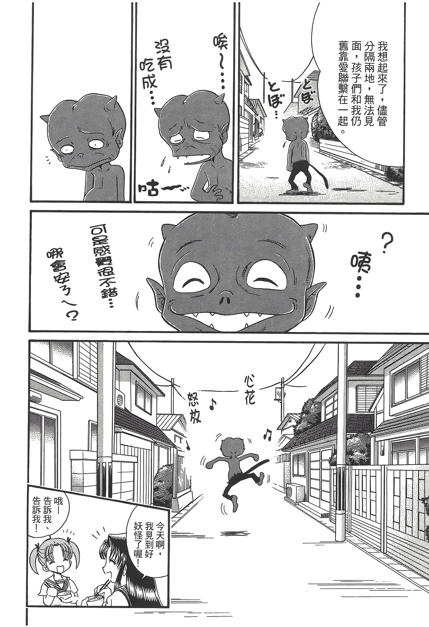 第 126 页