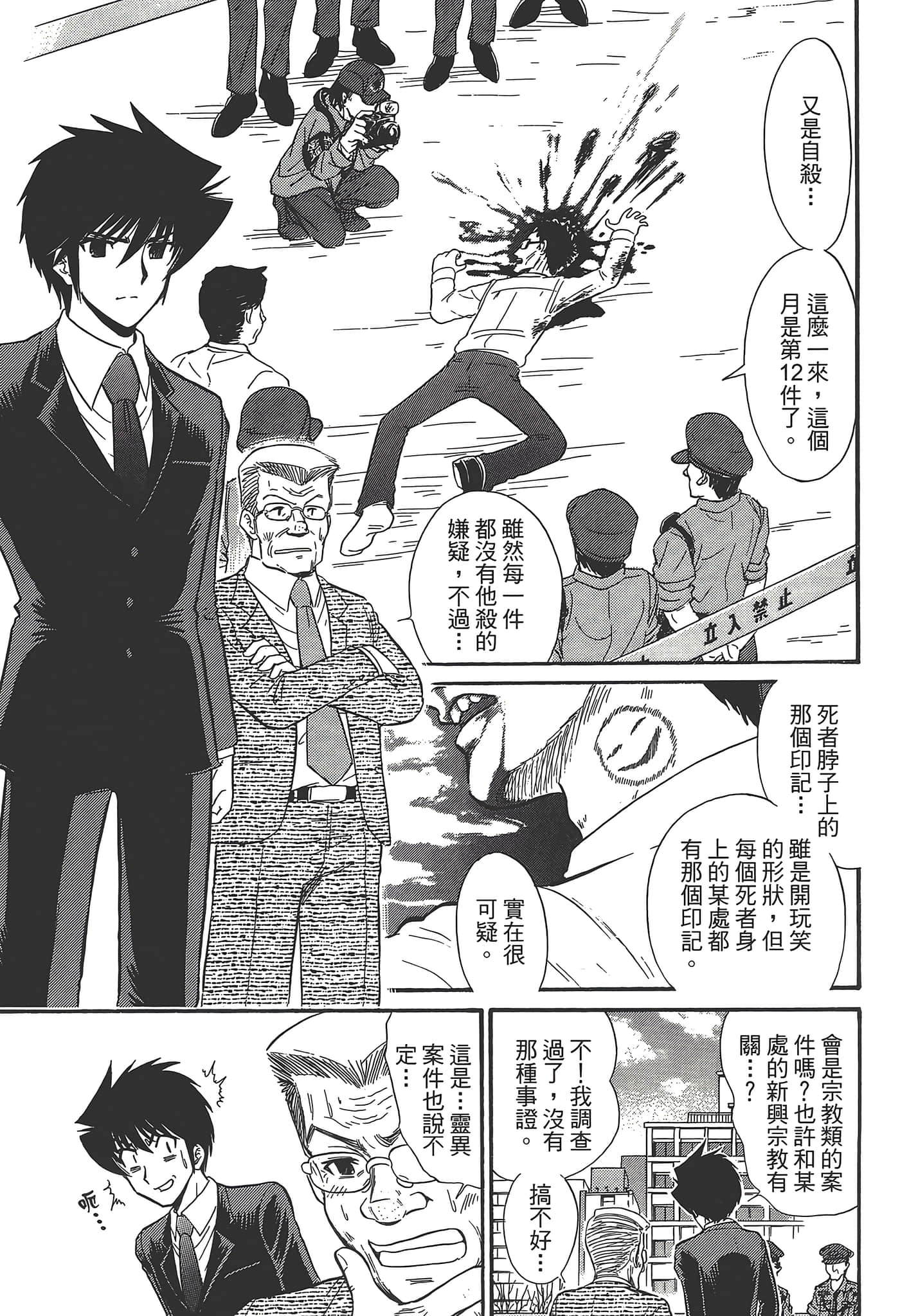 第 129 页