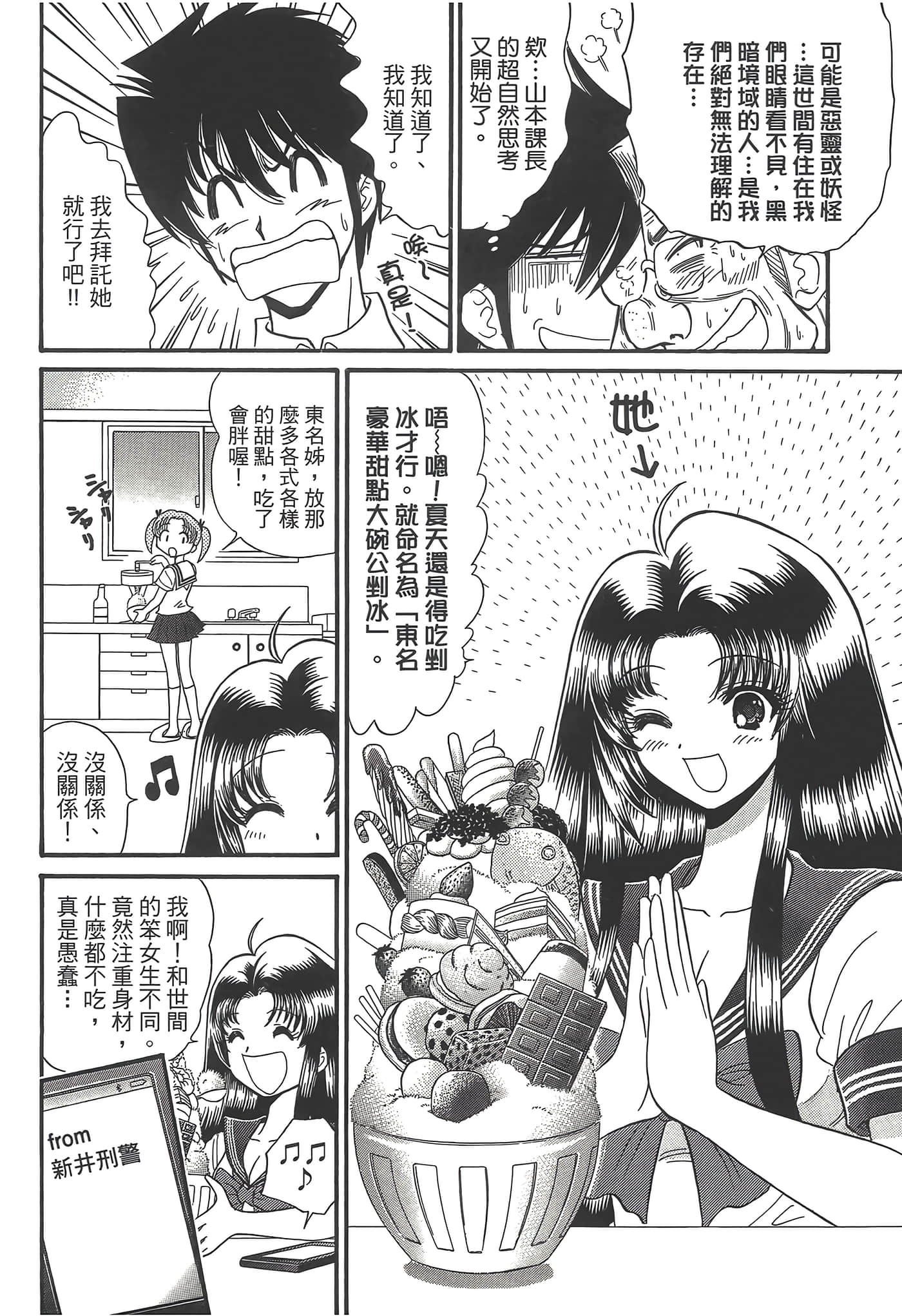 第 130 页