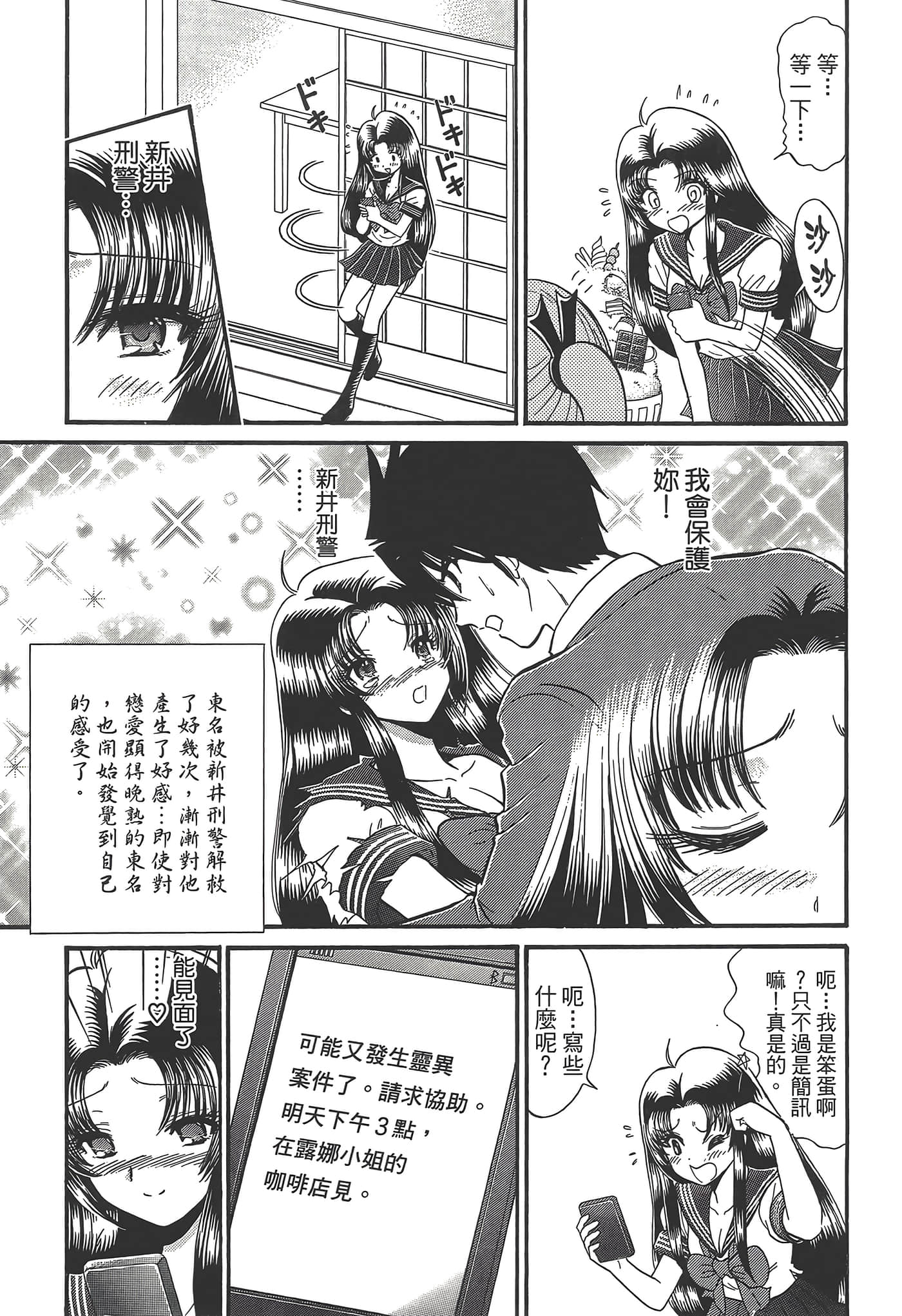 第 131 页