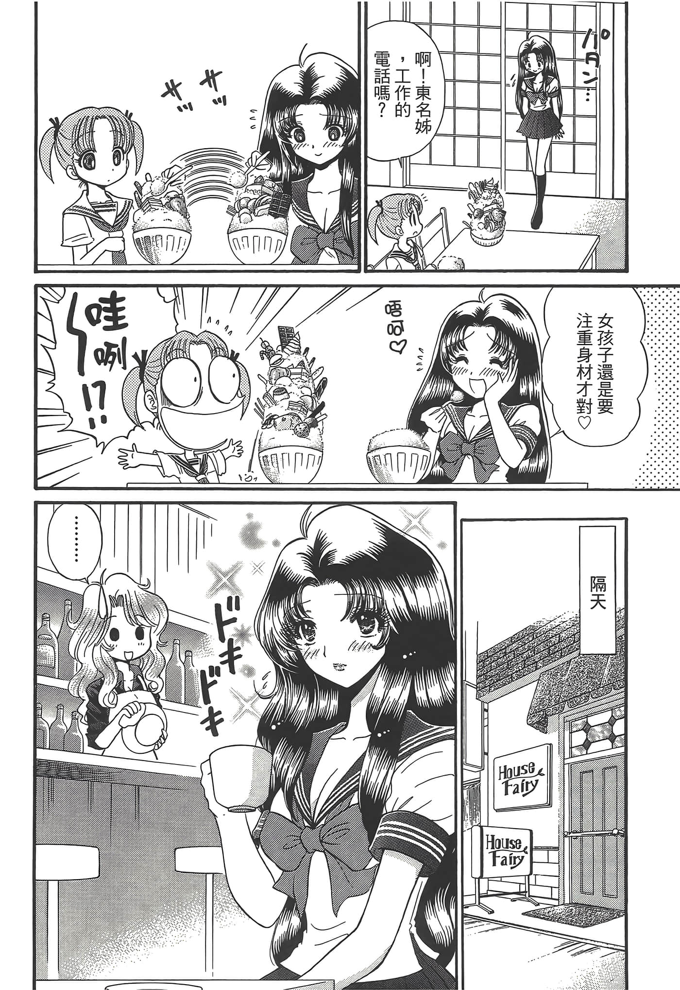第 132 页