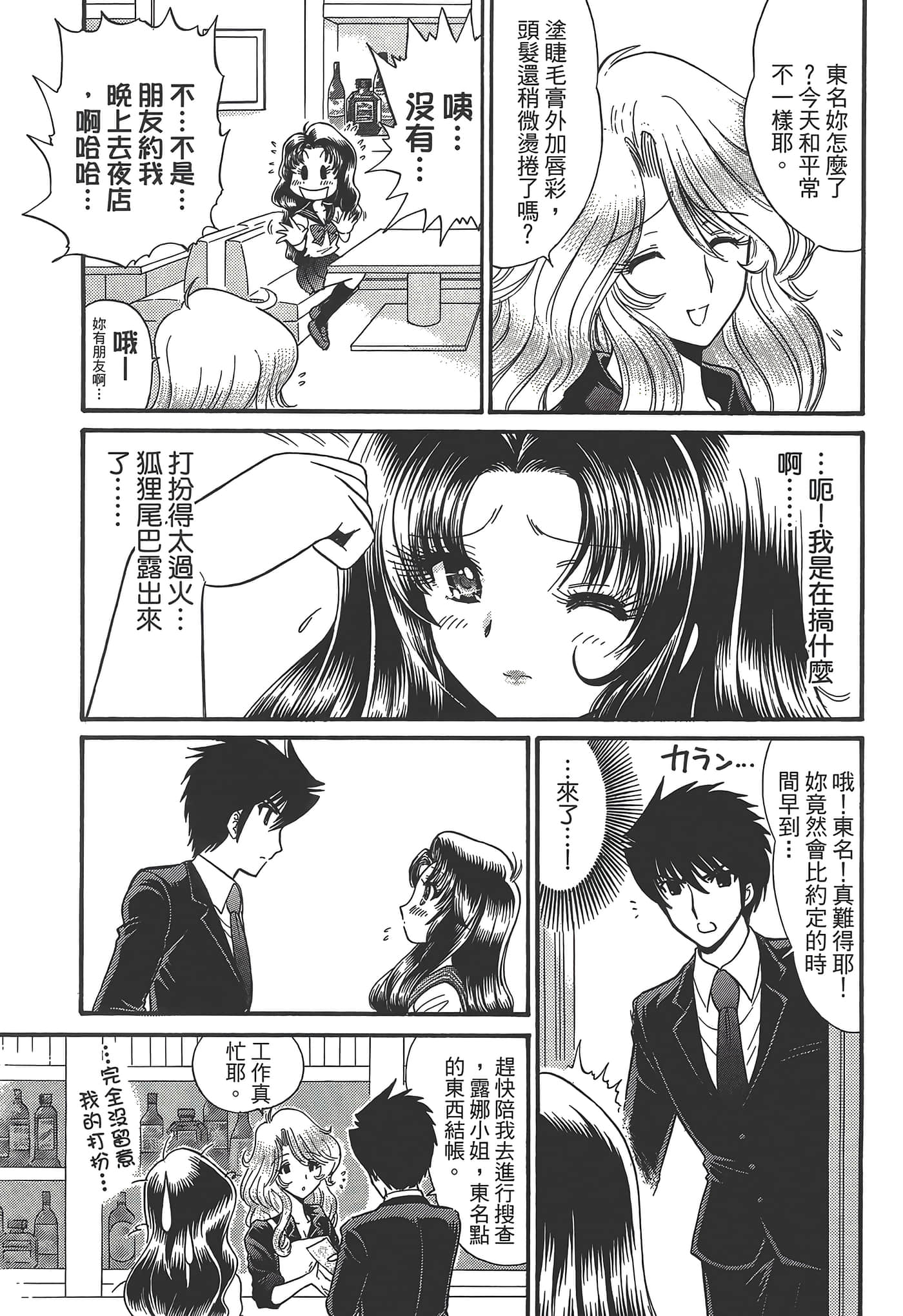 第 133 页