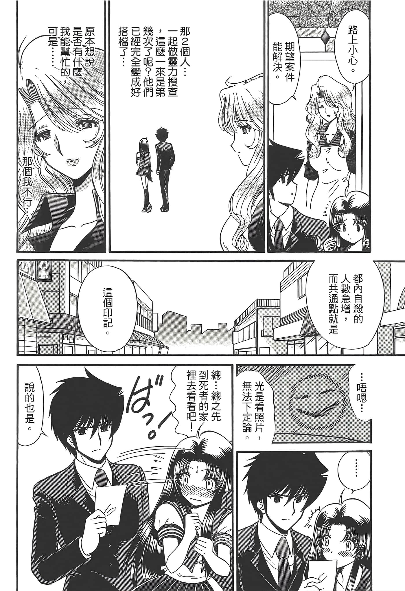 第 134 页