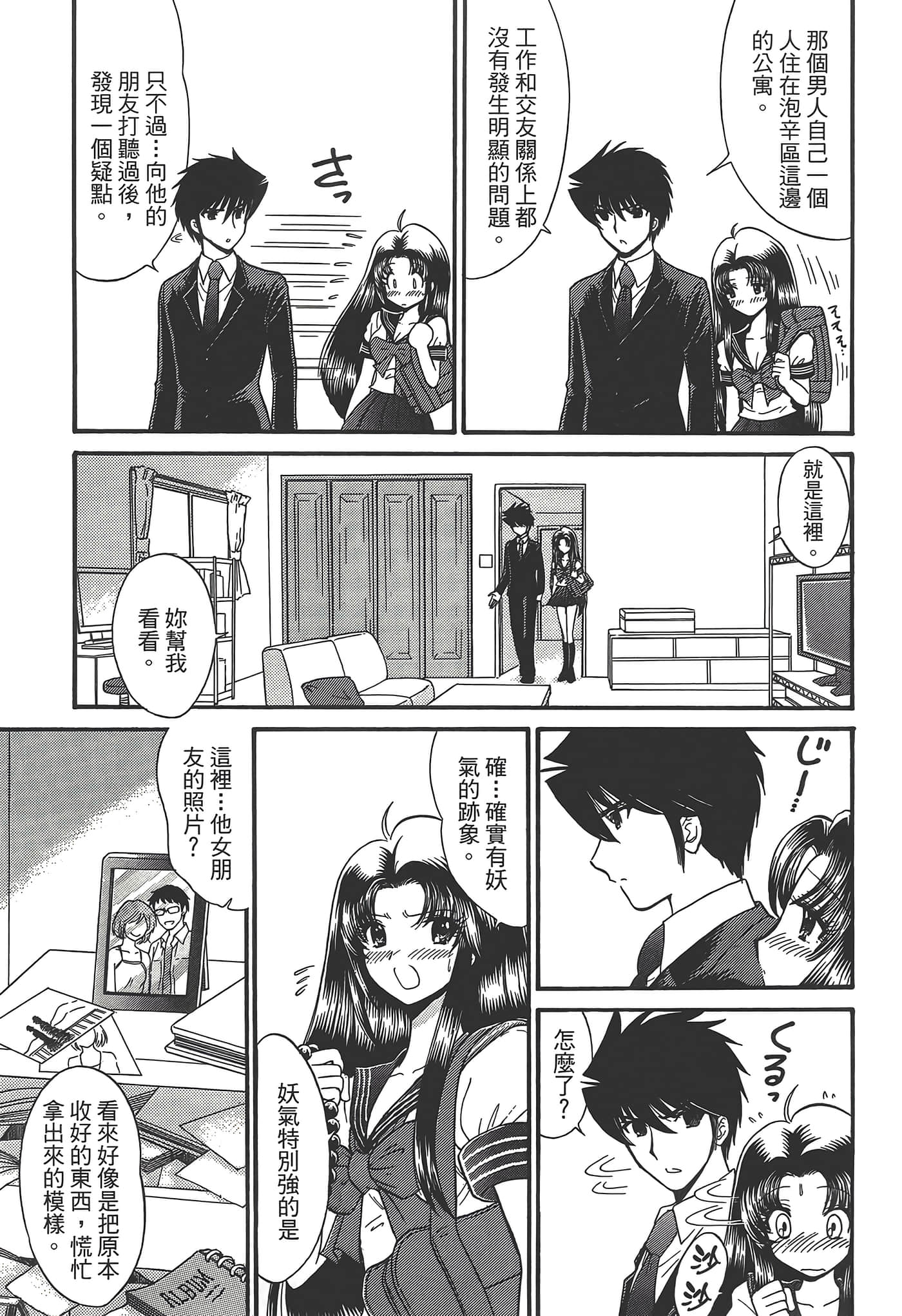 第 135 页