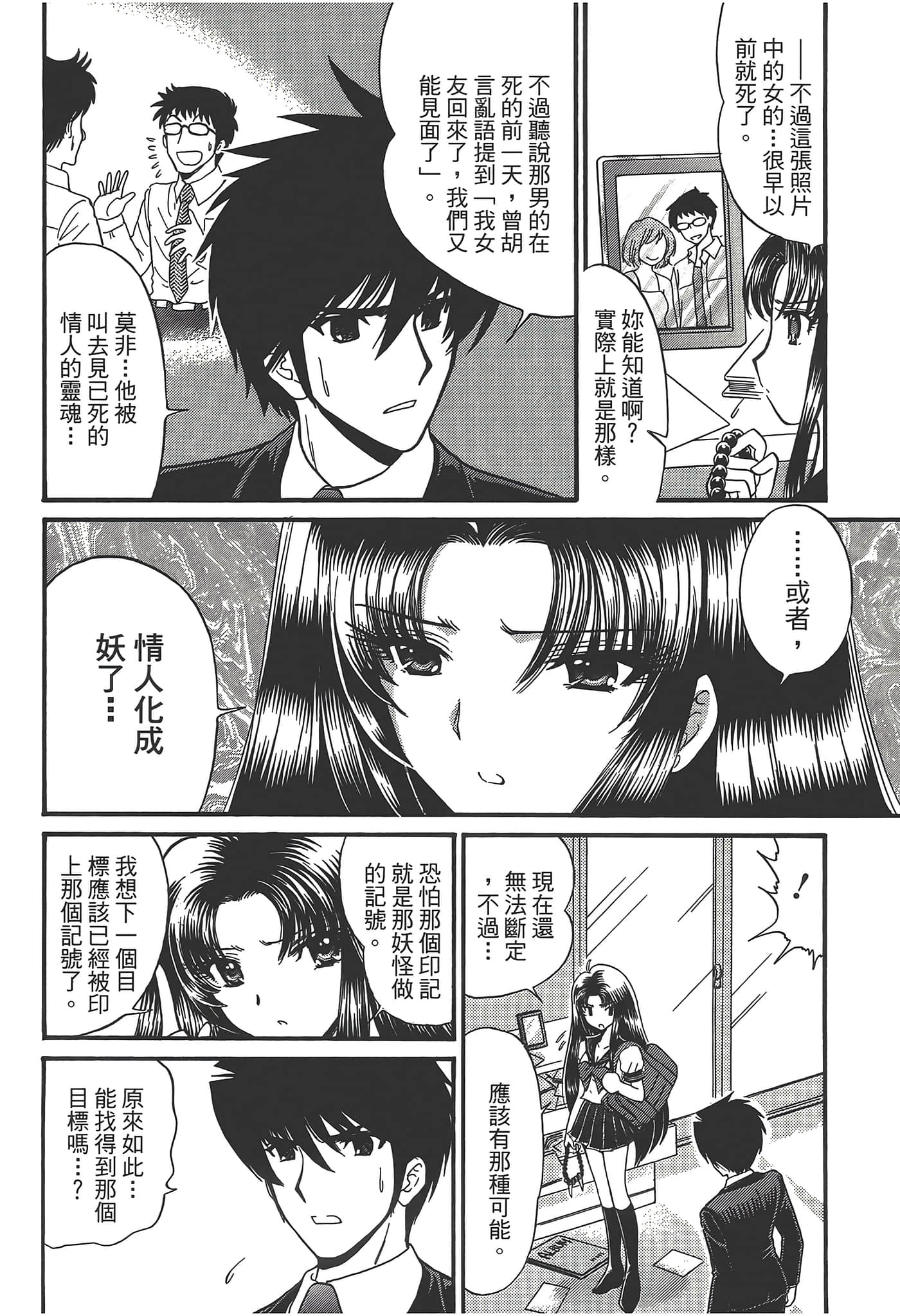 第 136 页
