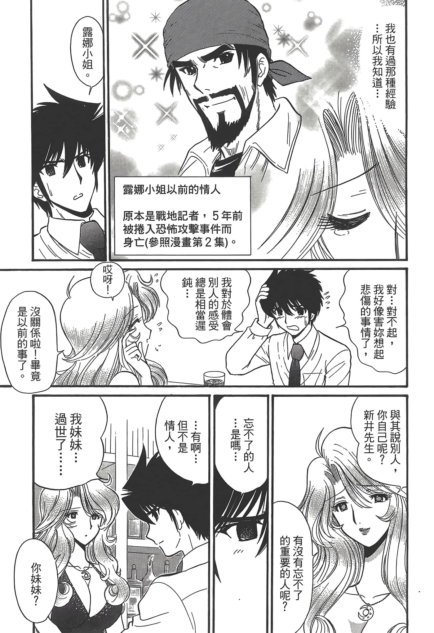 第 139 页