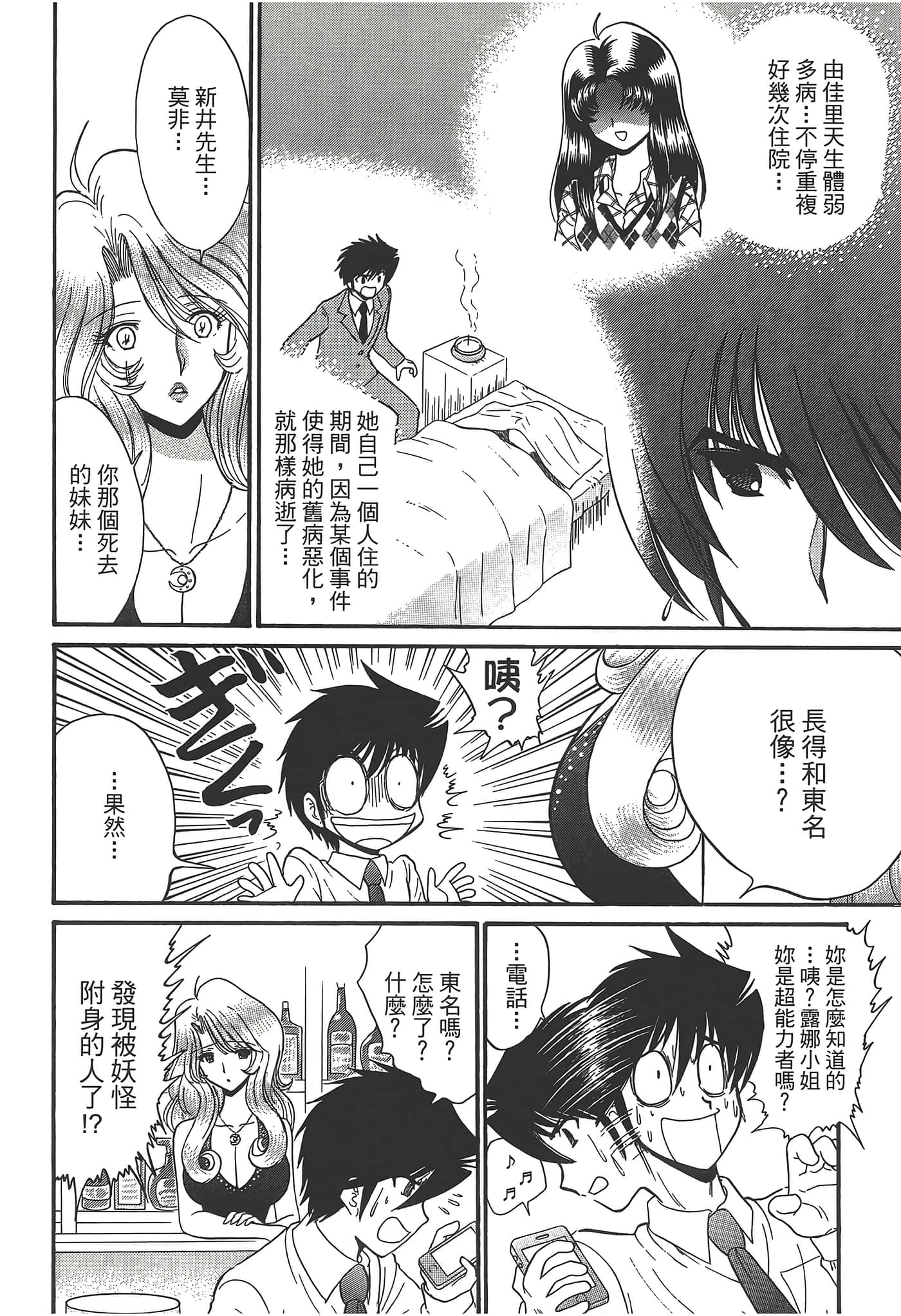 第 140 页