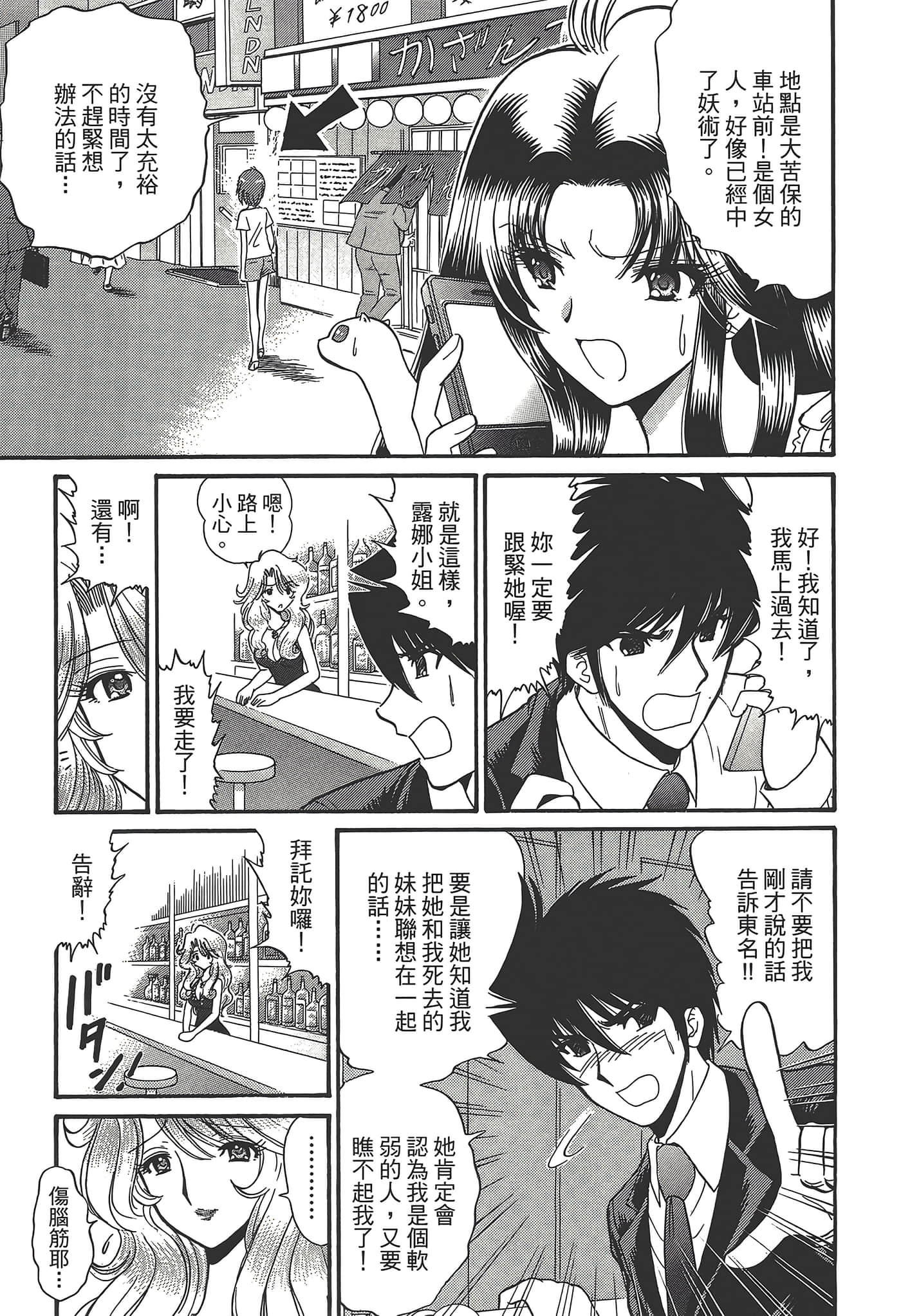 第 141 页