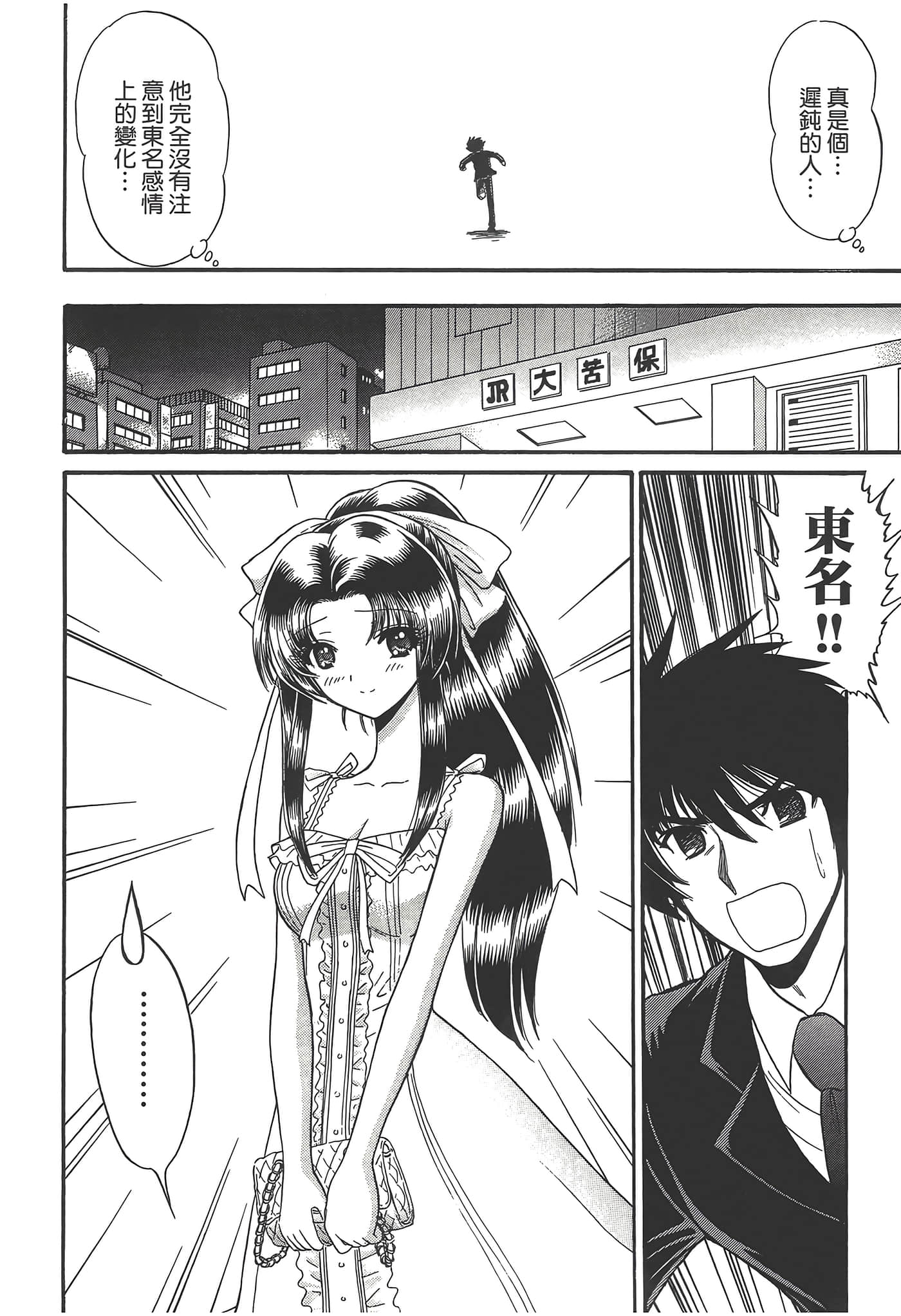 第 142 页