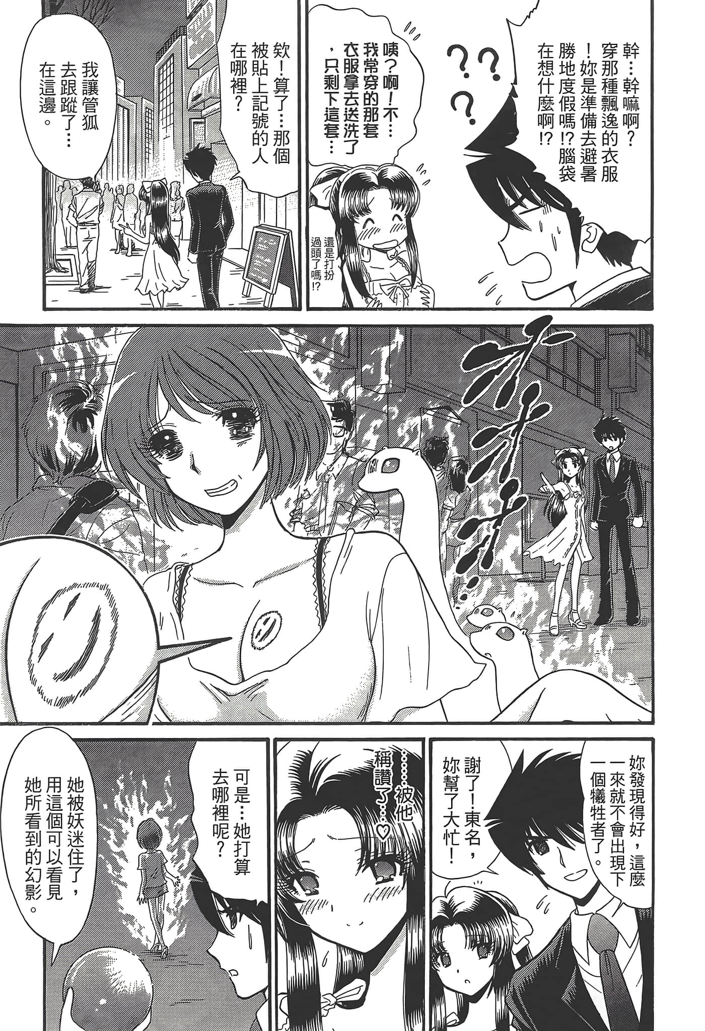 第 143 页