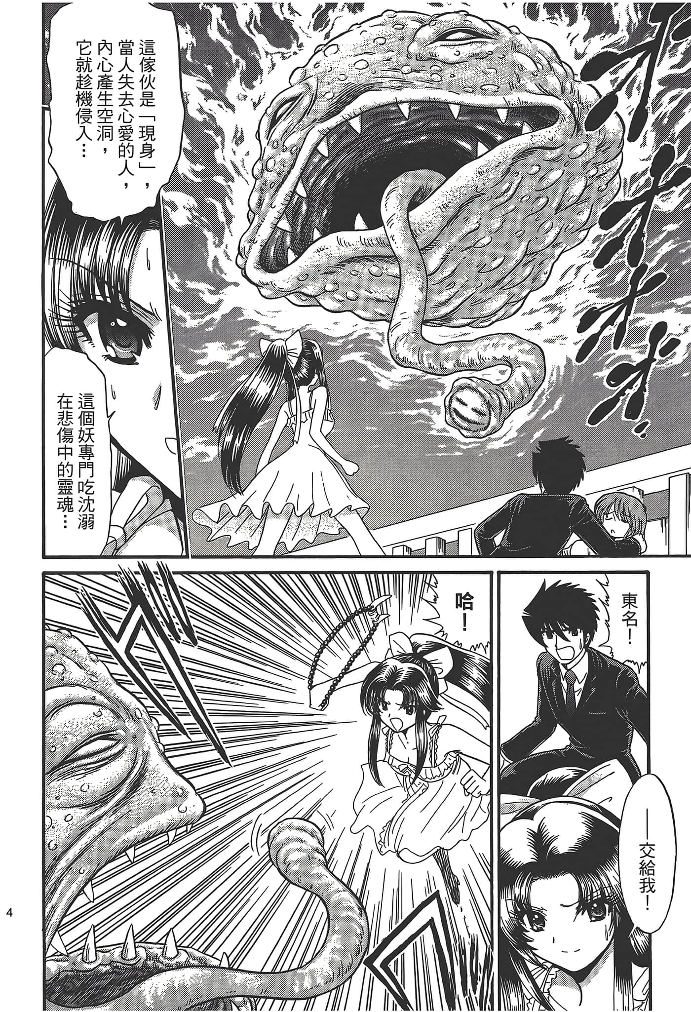 第 146 页