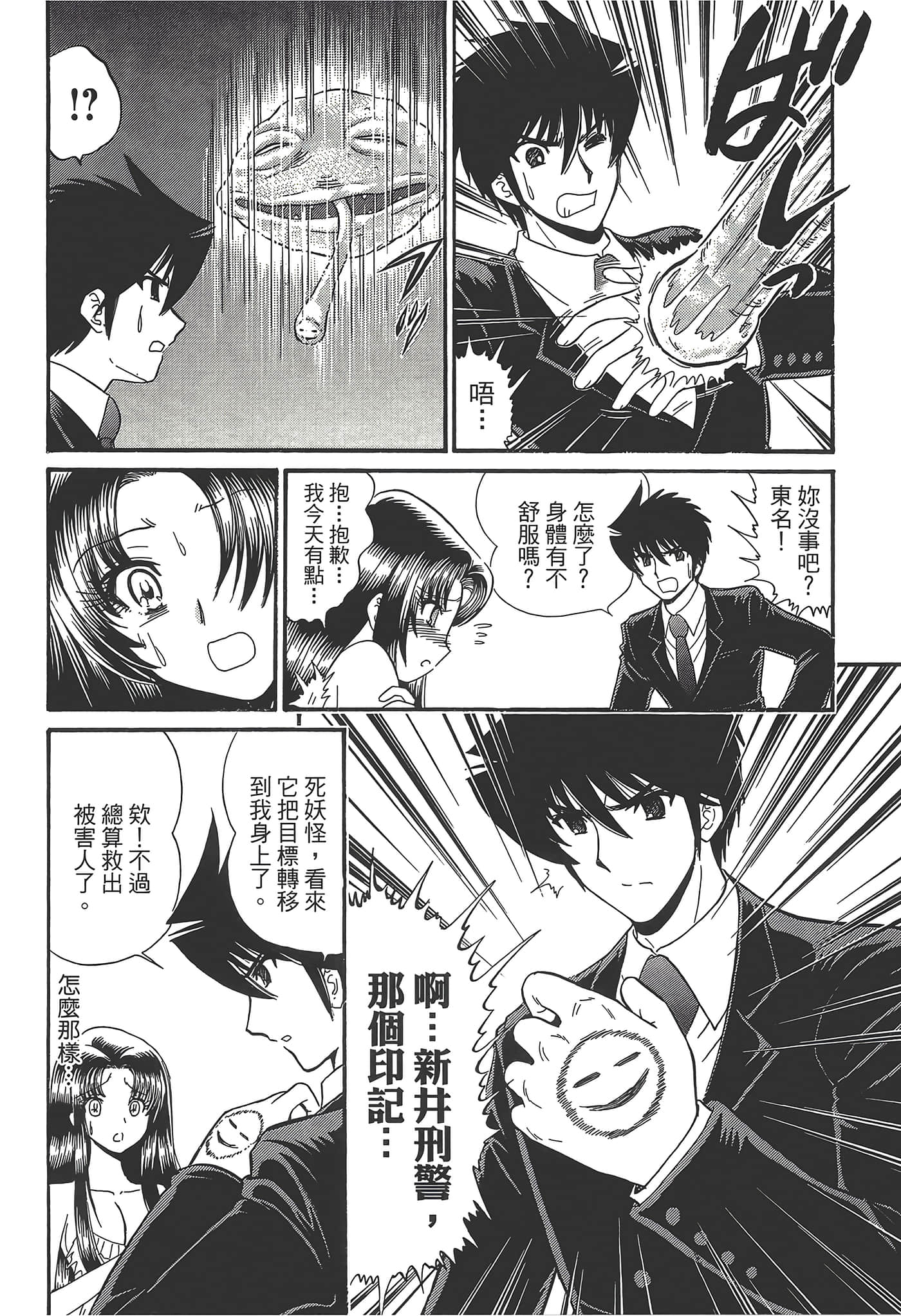 第 148 页
