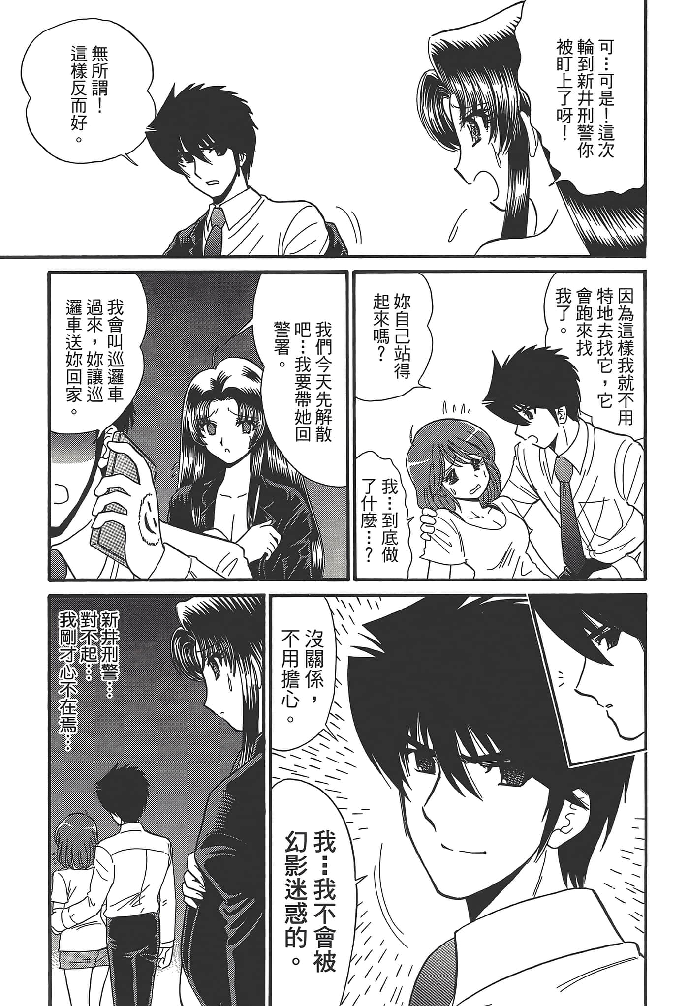 第 149 页