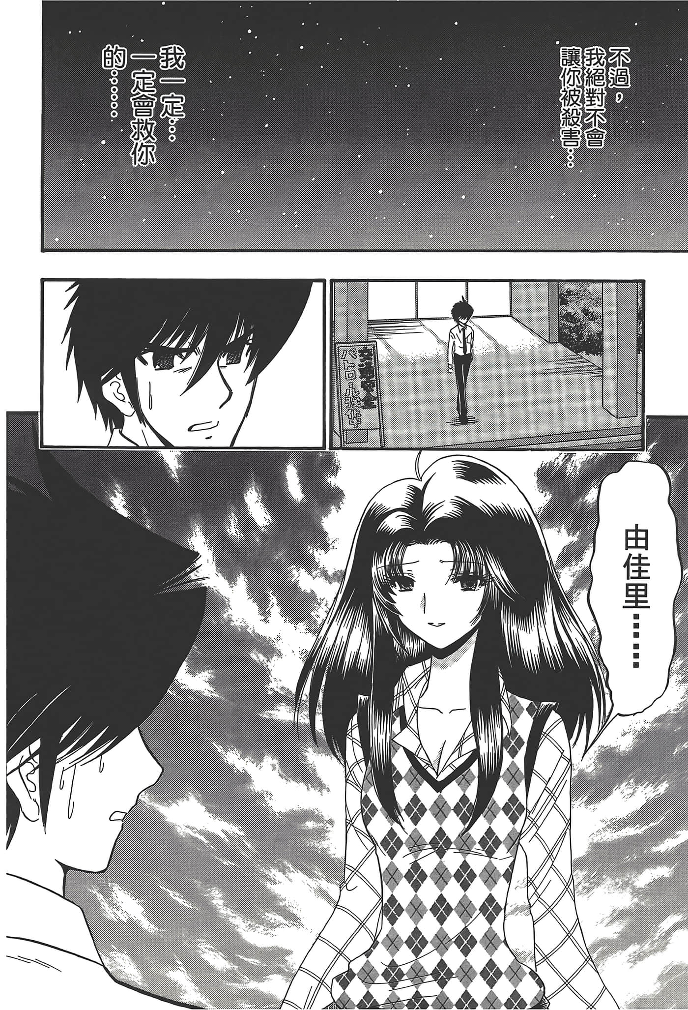 第 150 页