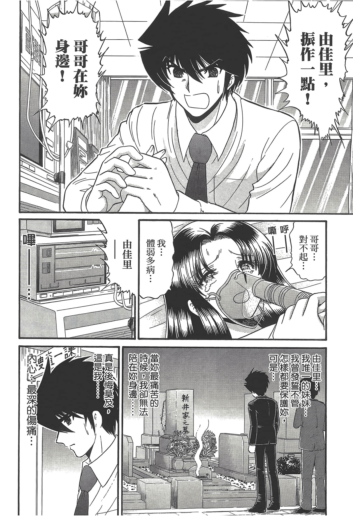 第 152 页