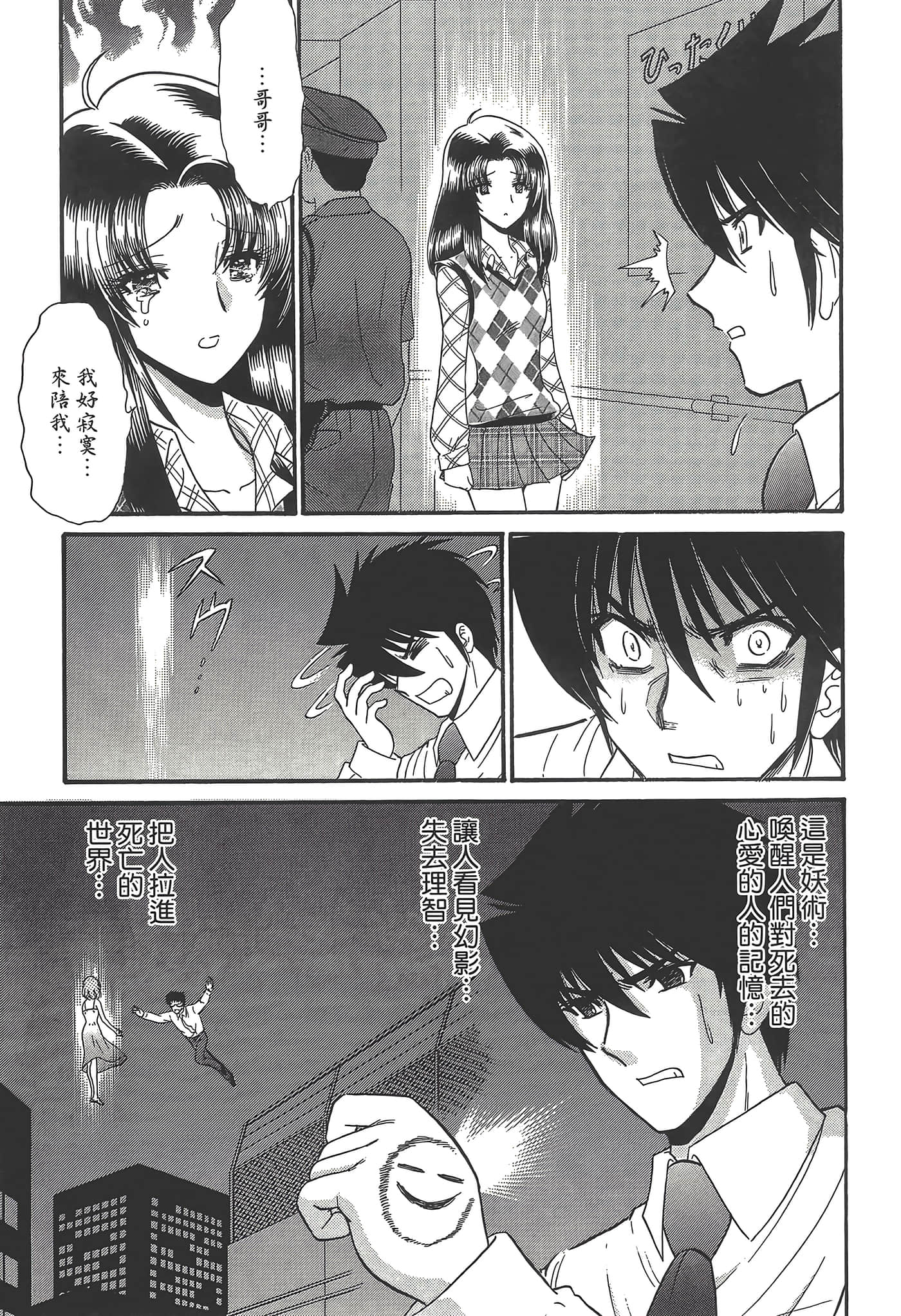 第 153 页